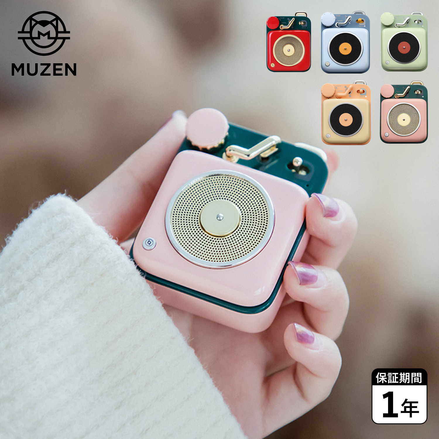 MUZEN M1 ポータブルBluetoothスピーカー MUZEN M1 ポータブルBluetoothスピーカー - メルカリ