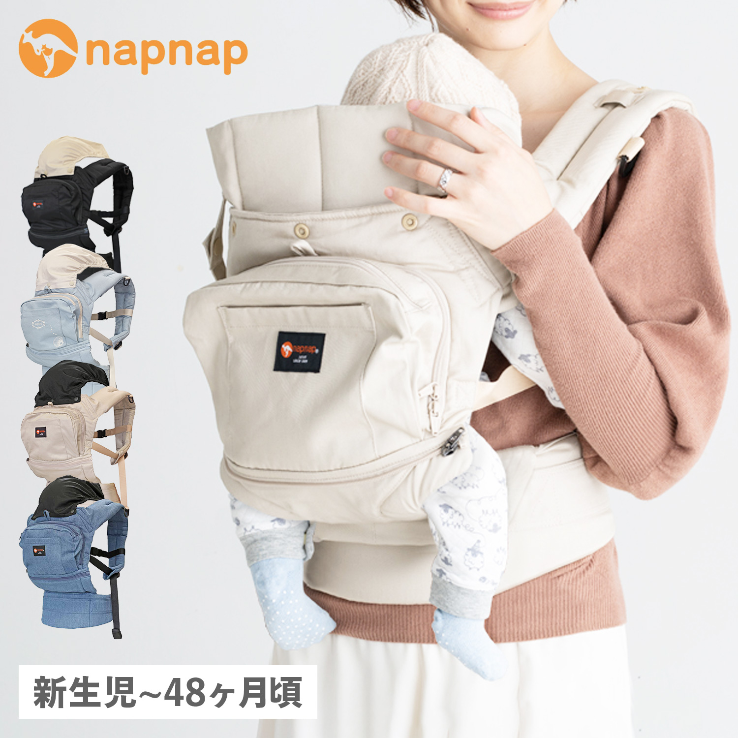 ナップナップ napnap 抱っこ紐 ヒップシート ビジョン 折りたたみ