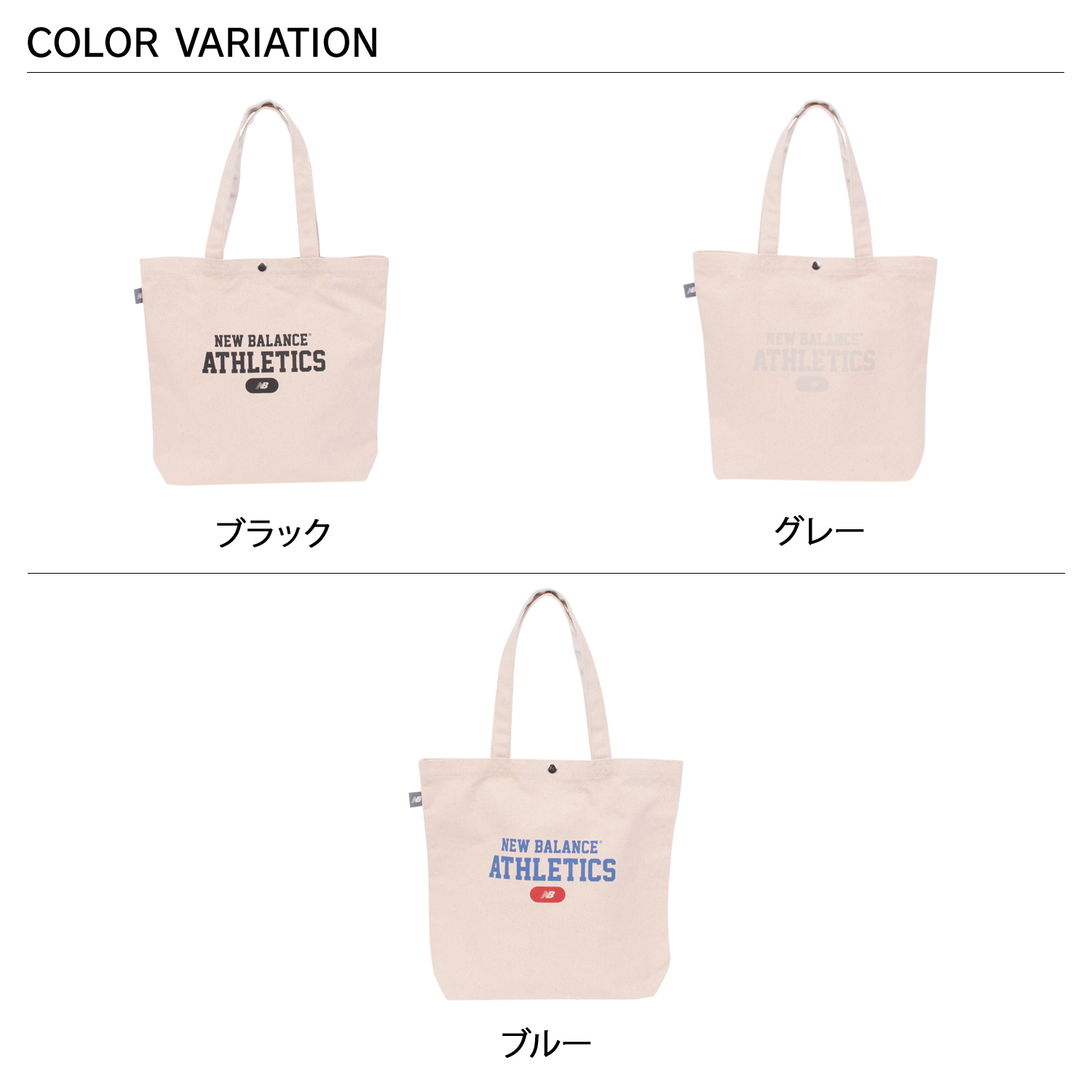 New Balance ニューバランス new balance バック トートバッグ メンズ