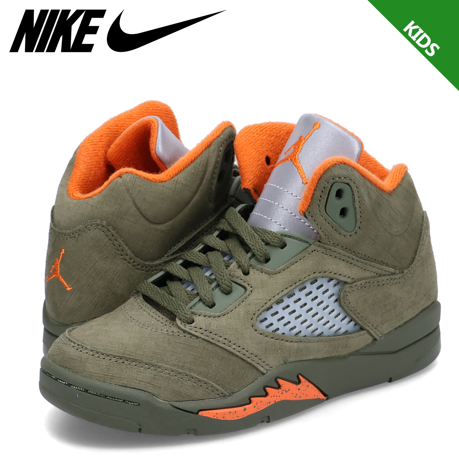 NIKE ナイキ ジョーダン5 レトロ スニーカー キッズ JORDAN 5