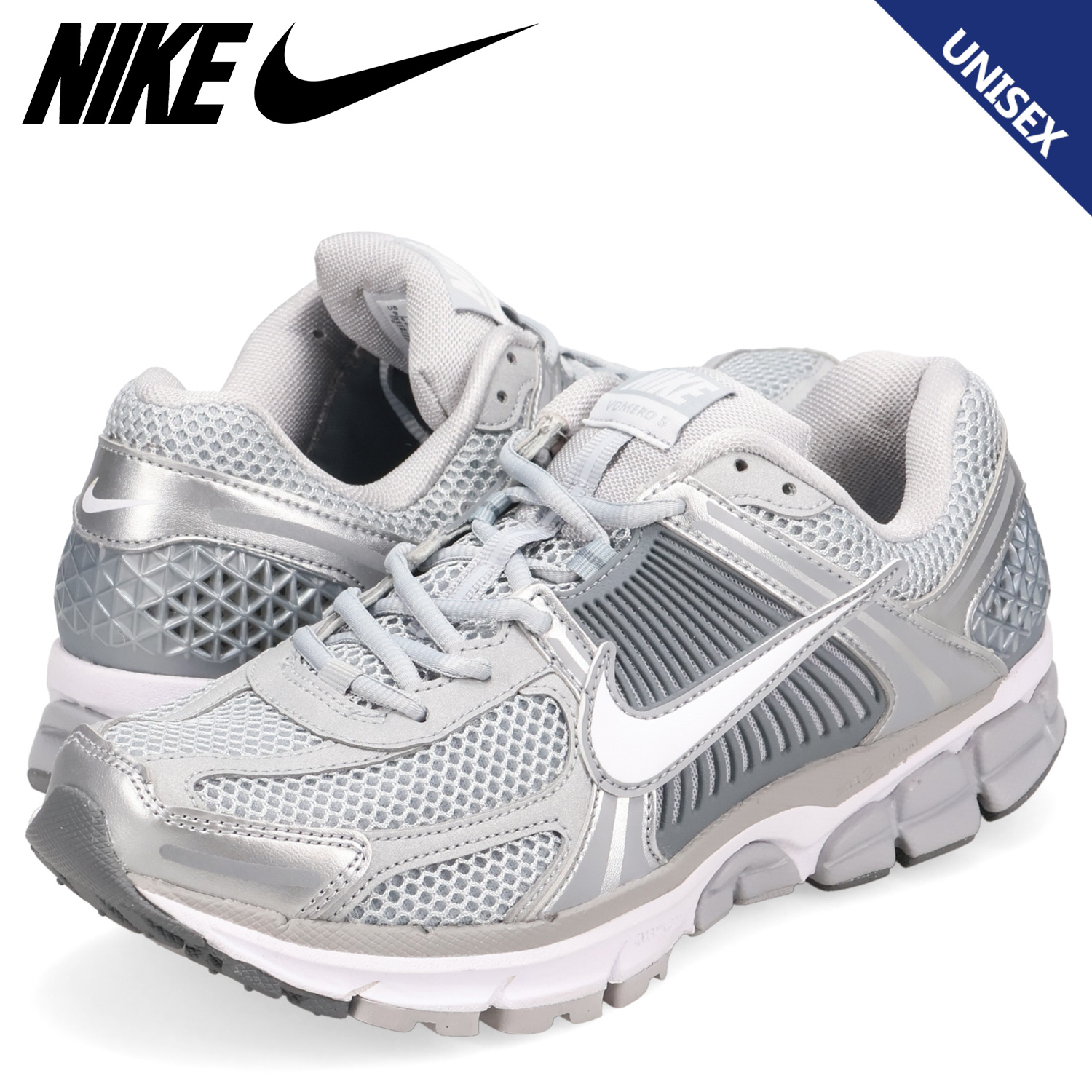 NIKE（ナイキ） ズーム ボメロ 5 スニーカー メンズ レディース ZOOM