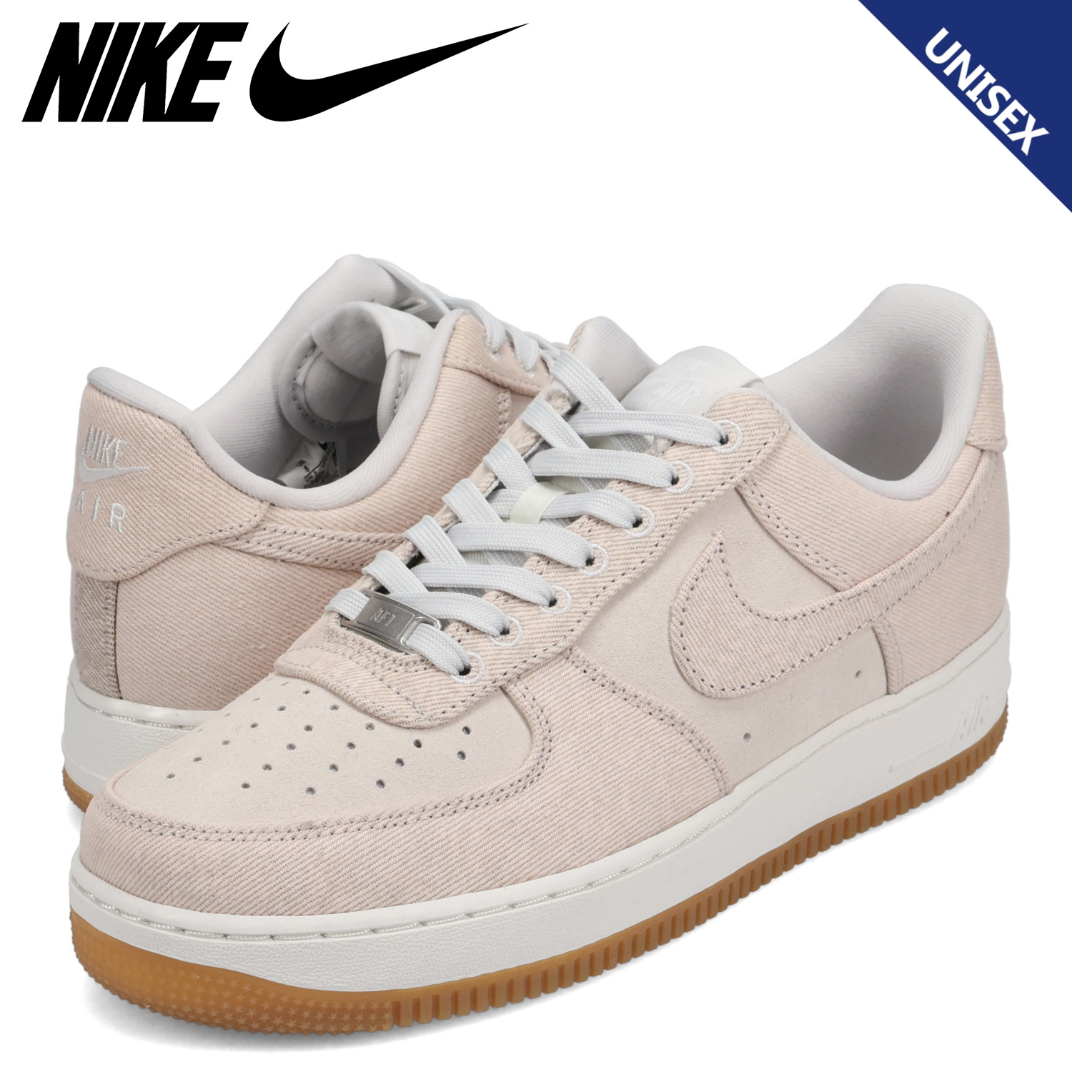 NIKE（ナイキ） エアフォース1 07 LV8 デニム スニーカー メンズ