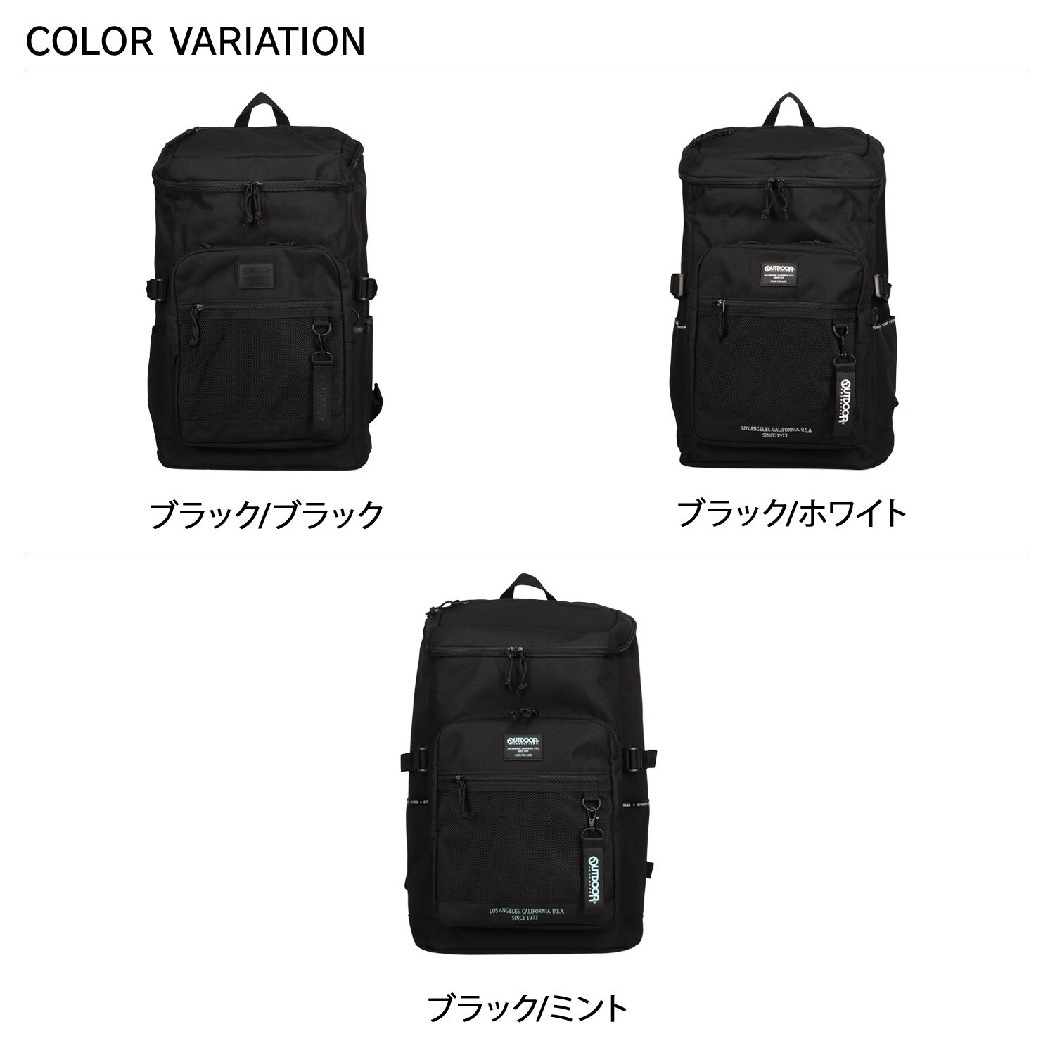 アウトドアプロダクツ OUTDOOR PRODUCTS リュック バッグ バックパック