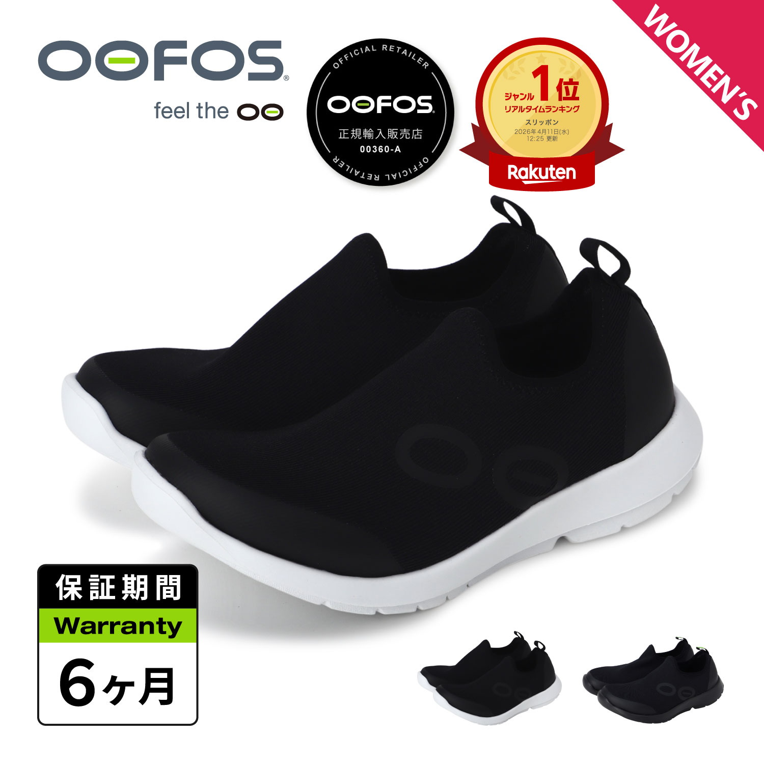 ofs-200066-o_r.jpg