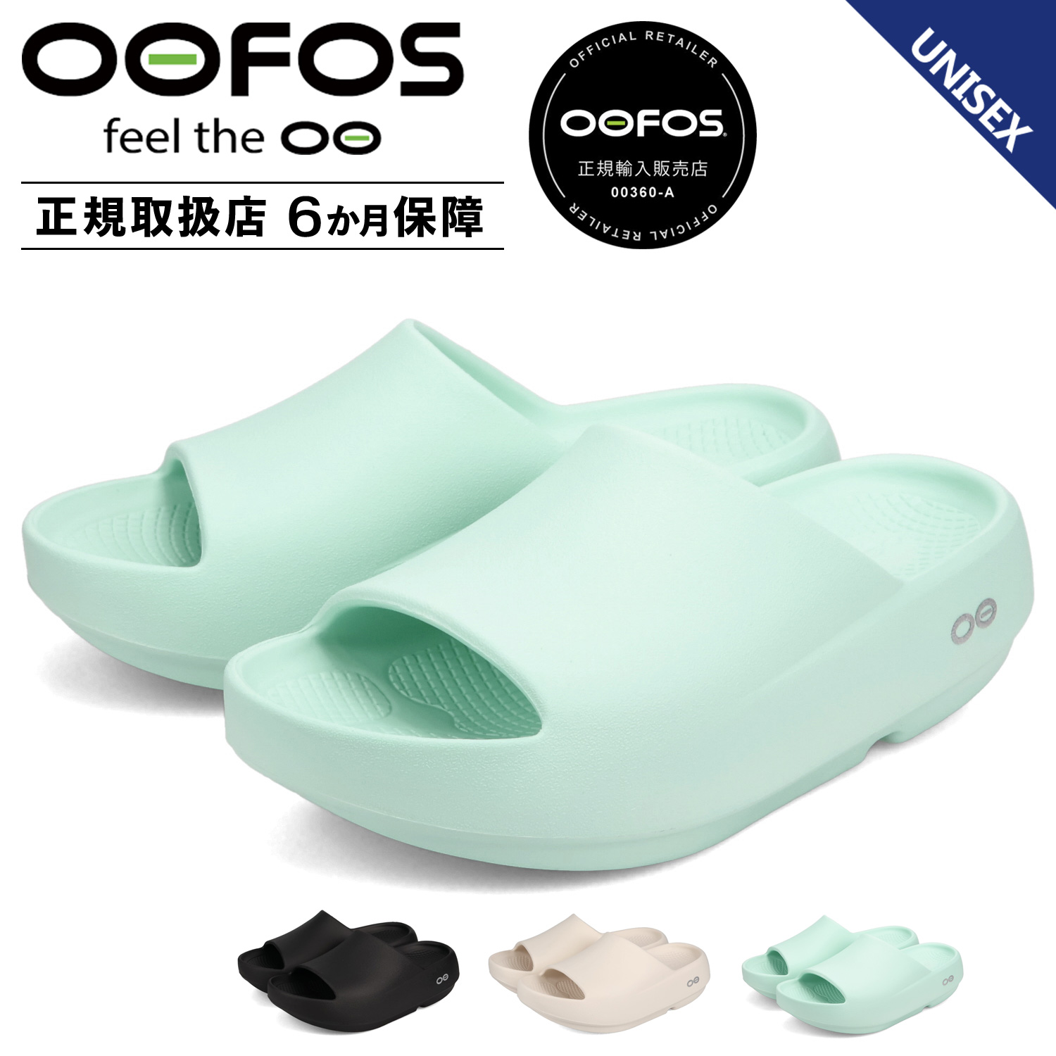 OOFOS OOahh+ ウーアープラス 26cm リカバリー OOFOS（ウーフォス） サンダル リカバリーサンダル スライド