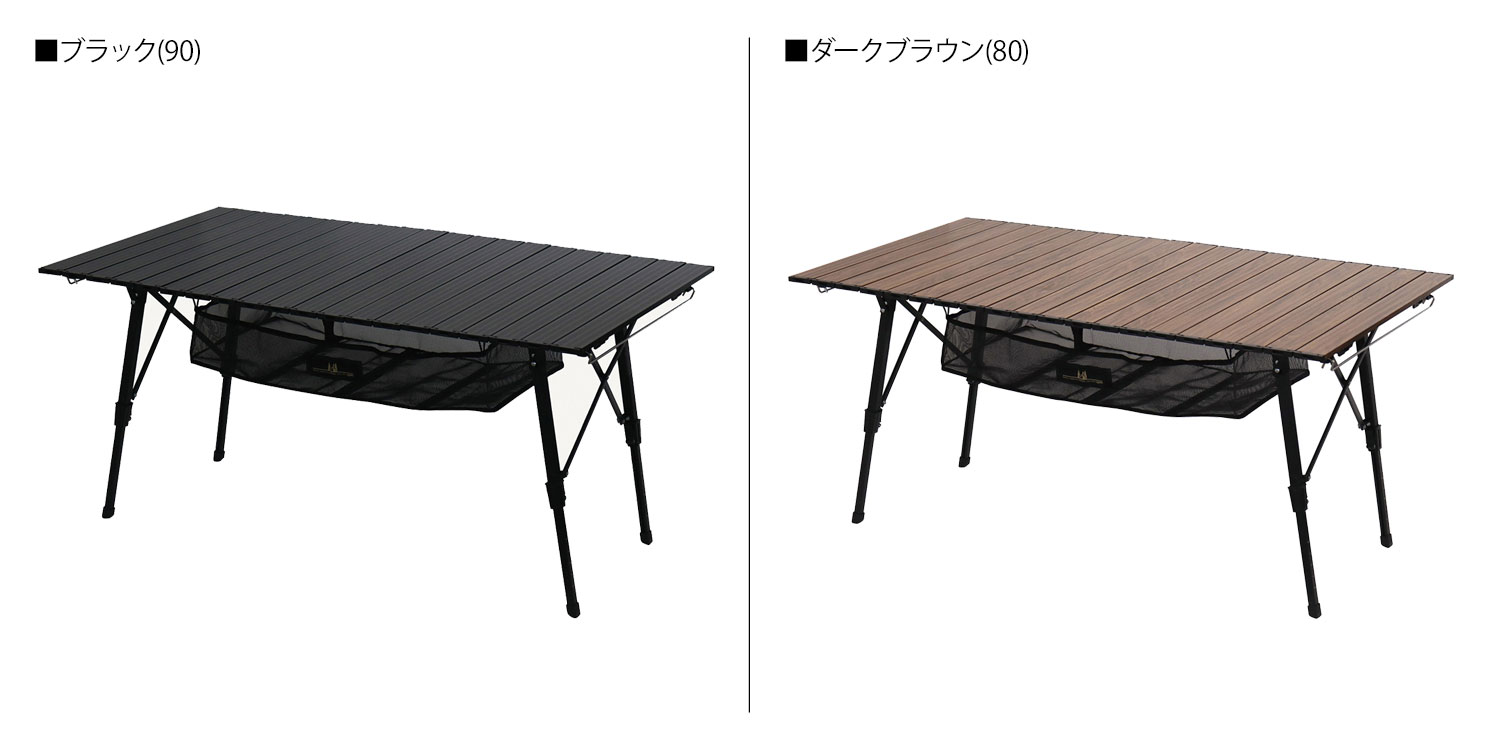 ogawa オガワ テーブル ロールテーブル 折りたたみ 昇降式 高さ調節