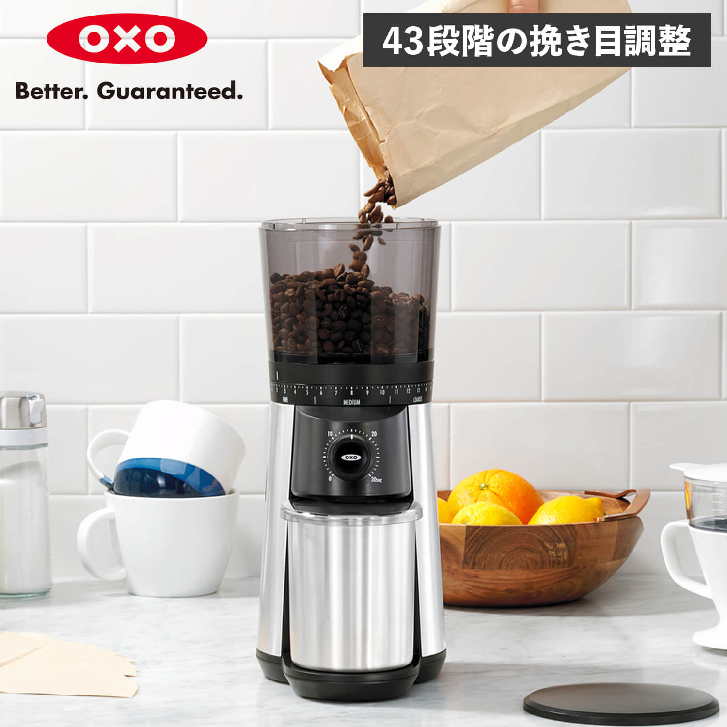OXO（オクソー） コーヒーミル コーヒーグラインダー 電動 コーヒー