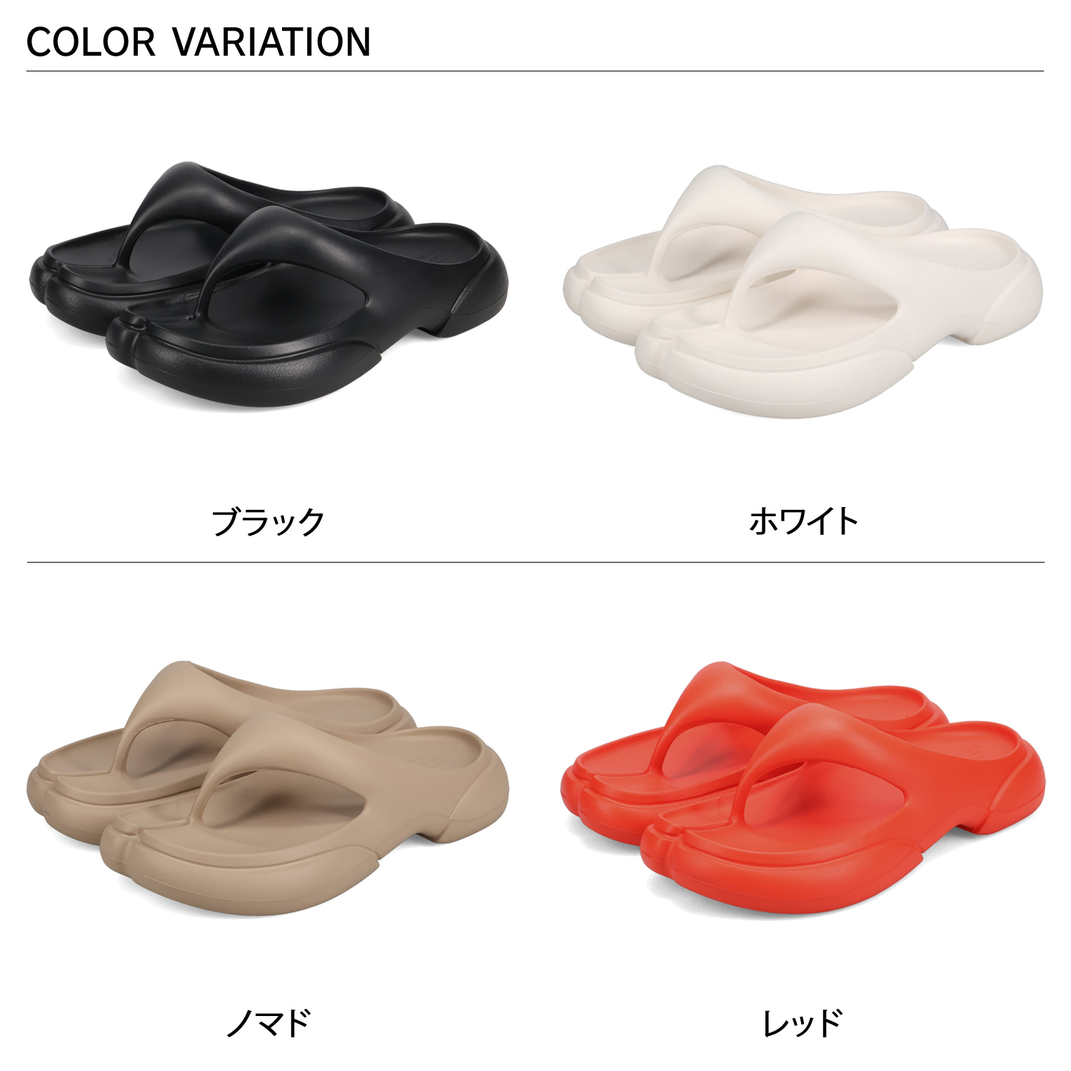 PAES(ペイズ) NEW FLIPFLOP BASIC LINE PAES New Flipflop Basic Line PAES_04_New_Flip_Flop_B_