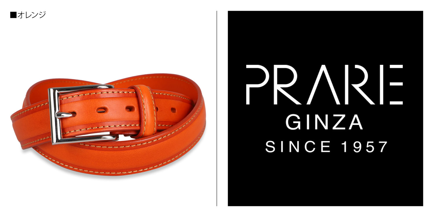 プレリーギンザ PRAIRIE GINZA ベルト メンズ 本革 LEATHER BELT