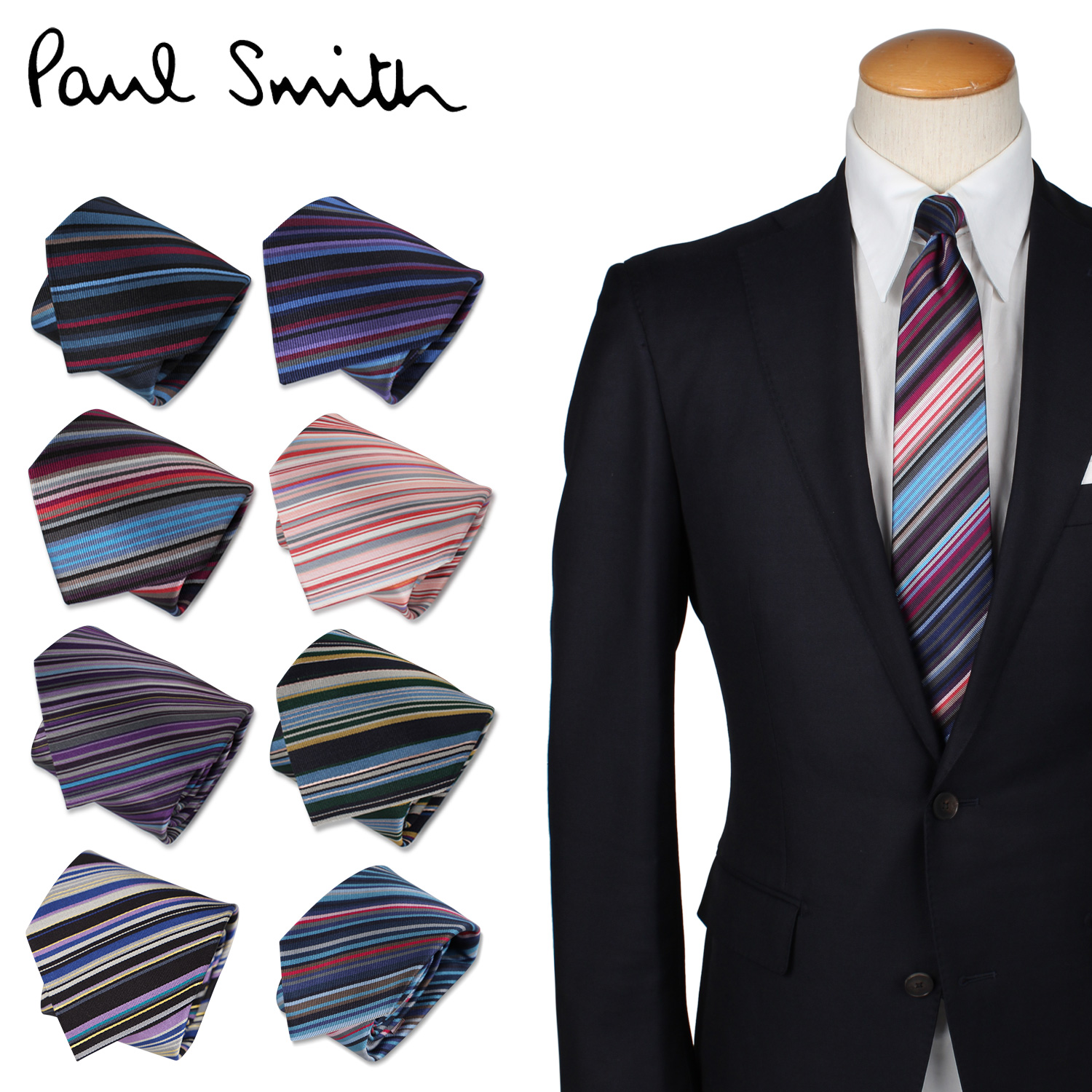 ポールスミス Paul Smith ネクタイ メンズ イタリア製 シルク