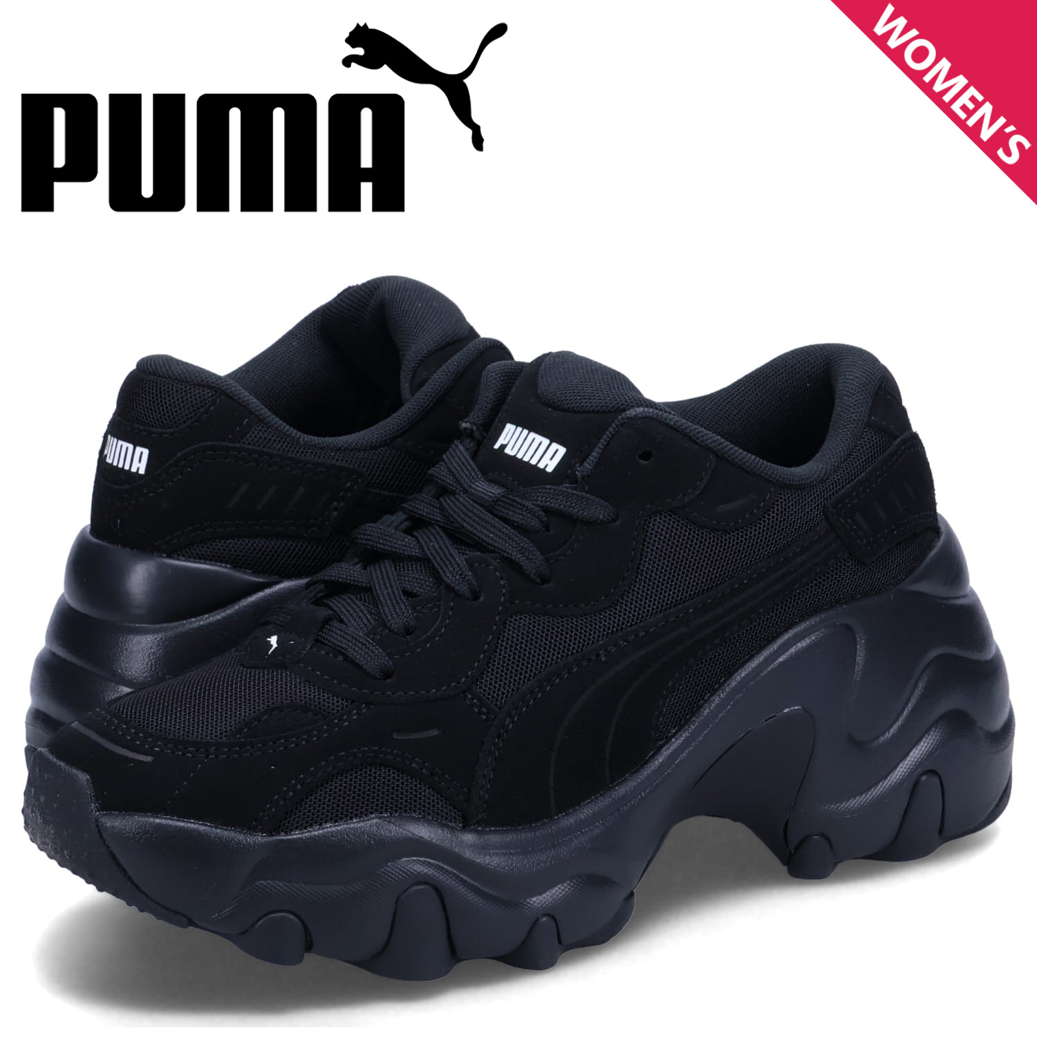 PUMA プーマ スニーカー パルサー ウェッジ ウィメンズ SD 