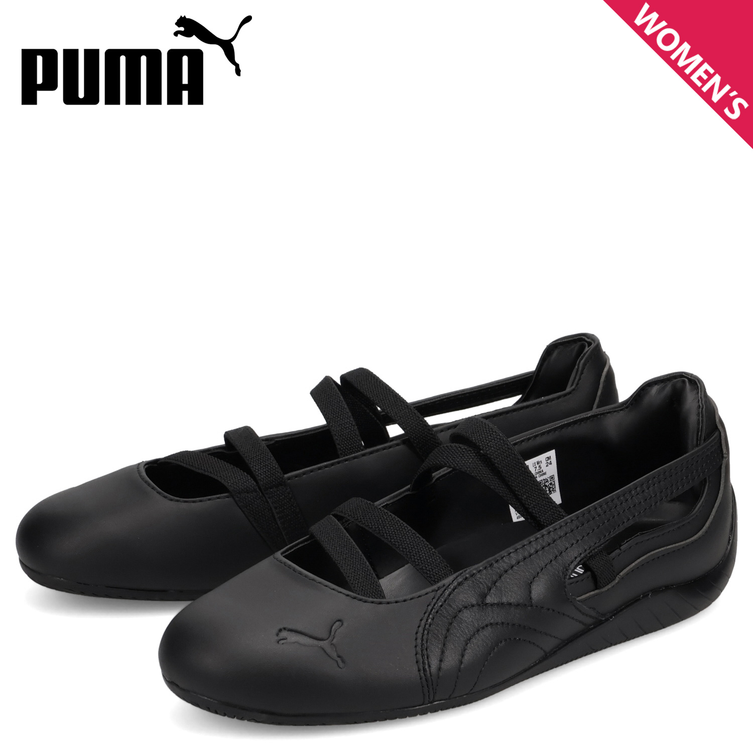 PUMA（プーマ） スピードキャット バレエ レザー ウィメンズ