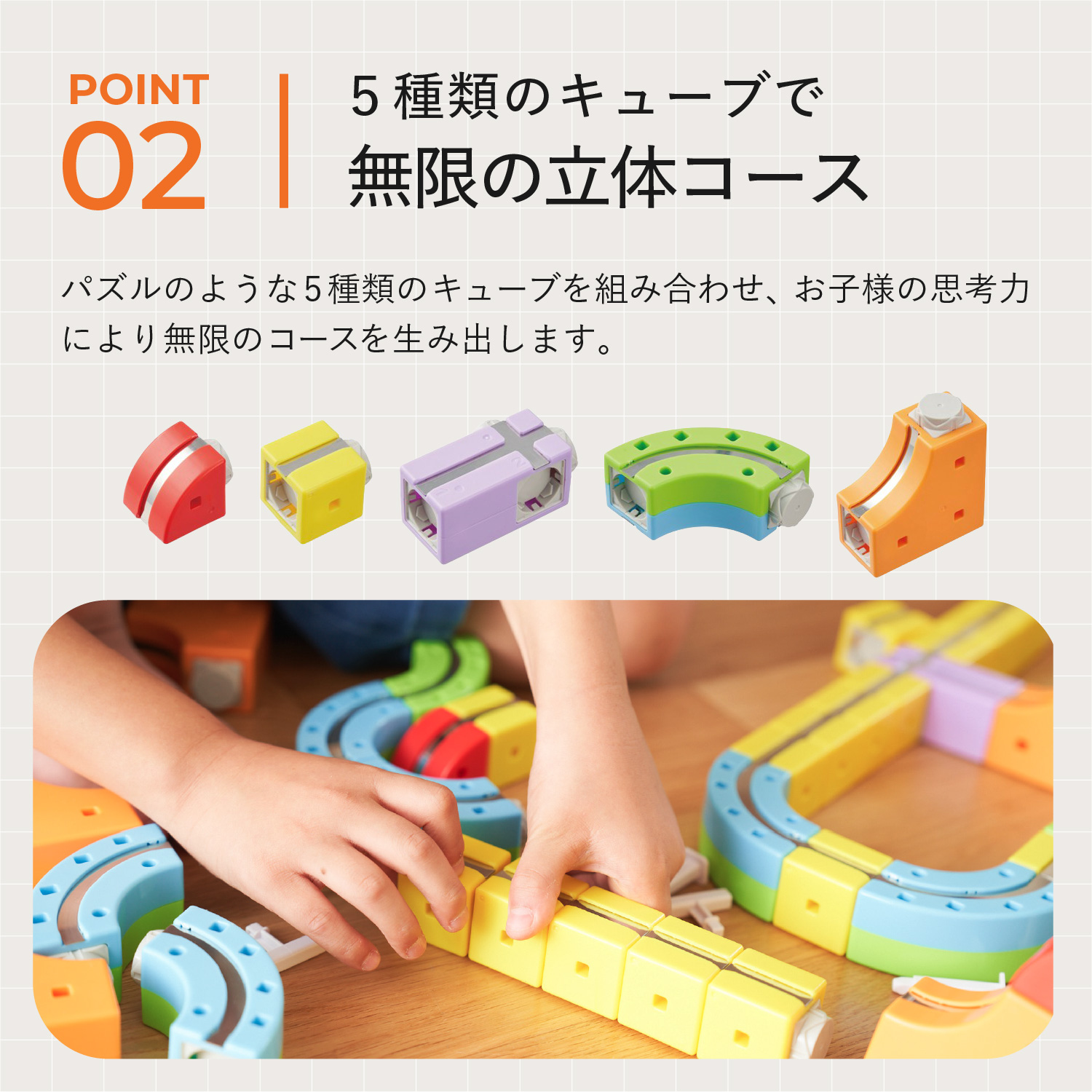 レールキューブ デラックスセット おもちゃ 電車 ミニトレイン パズル