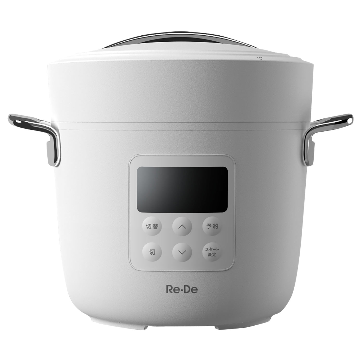 Re・De Re・De Pot リデポット 圧力鍋 電気圧力鍋 炊飯器 マルチ