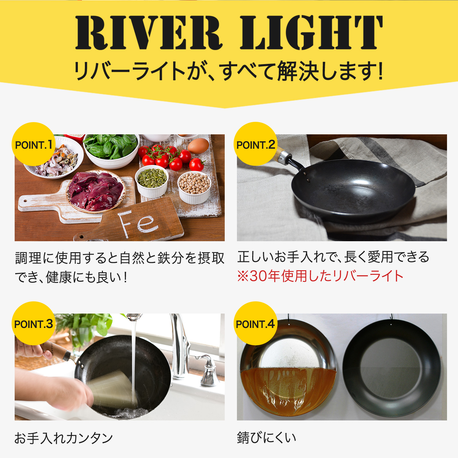 リバーライト RIVER LIGHT 極 フライパン 炒め鍋 蓋 専用ステンレス