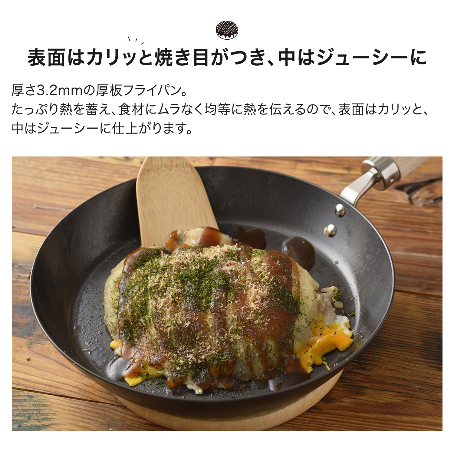 リバーライト RIVER LIGHT 極 厚板フライパン 蓋 専用ステンレスカバー
