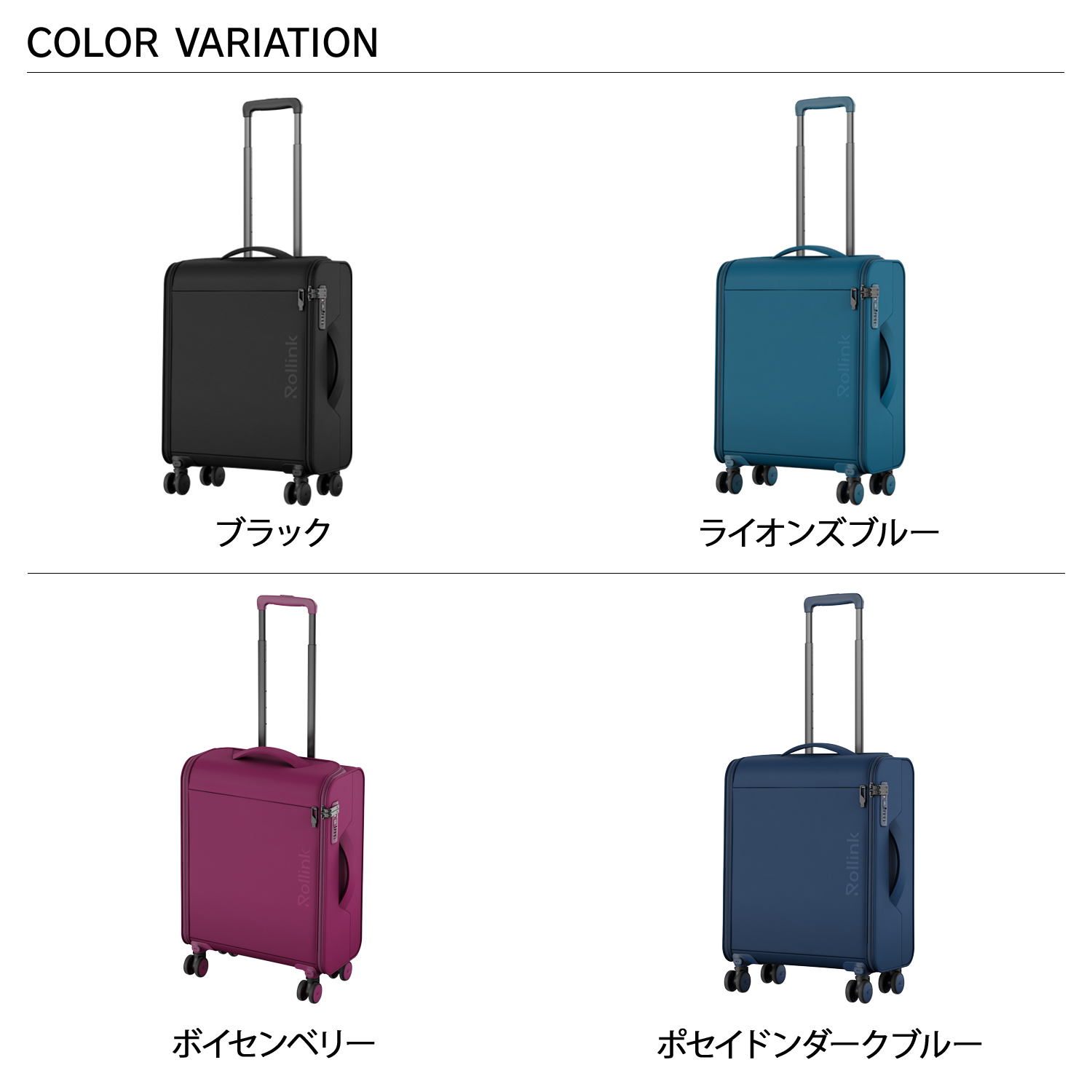 Rollink ローリンク キャリーケース バッグ スーツケース フウトウ