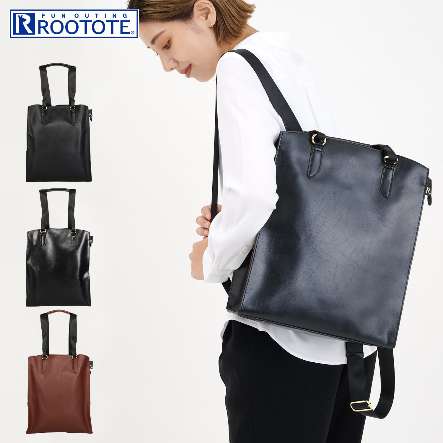 ROOTOTE ルートート トートバッグ リュック バッグ バックパック