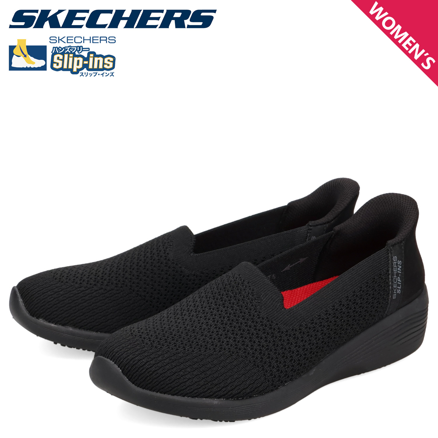 ぽふぃさん専用 SKECHERS（スケッチャーズ） スリップインズ ワーク アリア スニーカー