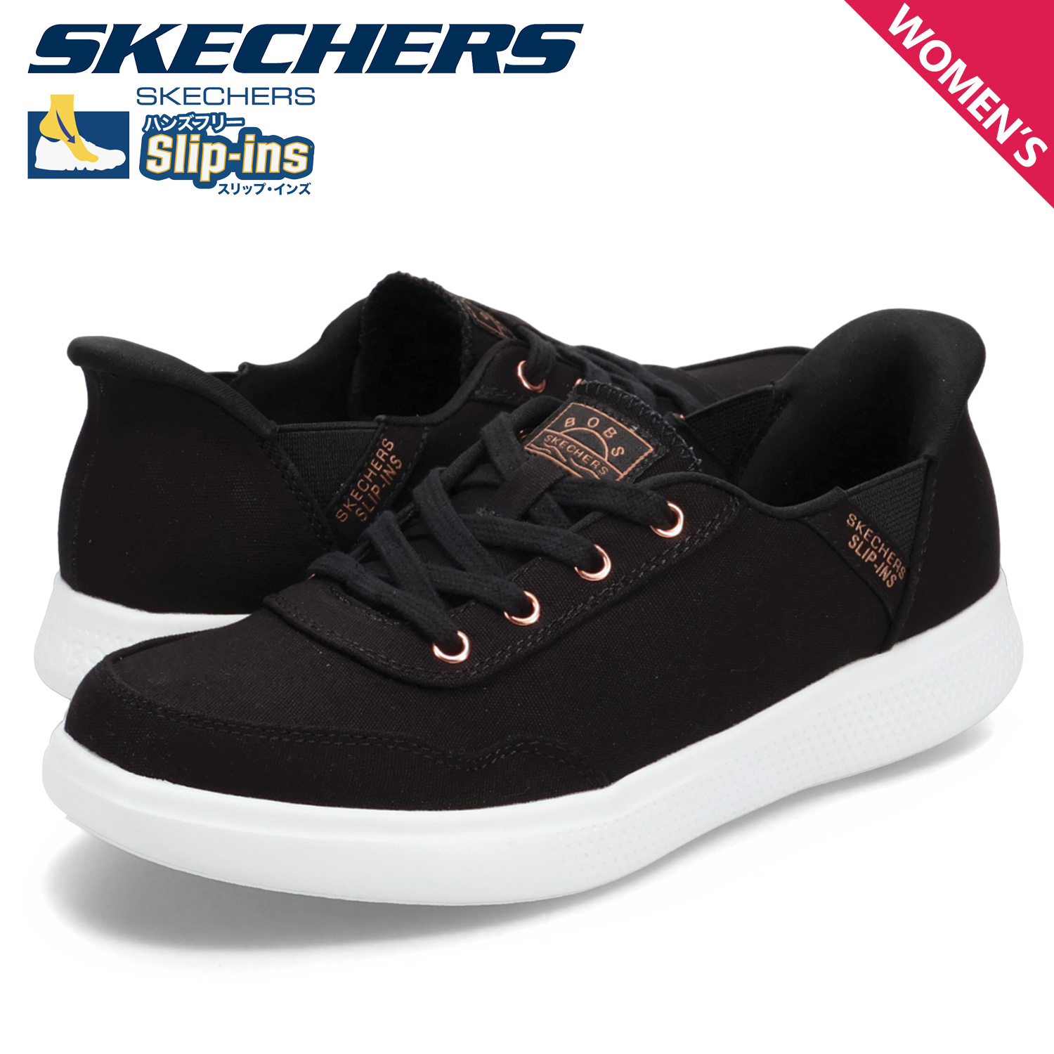 SKECHERS スケッチャーズ スリップインズ ハンズフリー ボブス