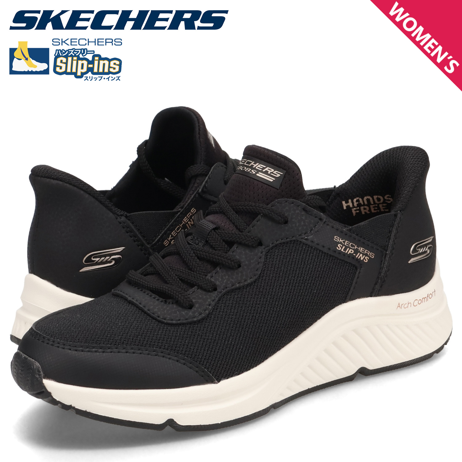 花ちゃんさま専用 SKECHERS（スケッチャーズ） スリップインズ ボブス アーチ