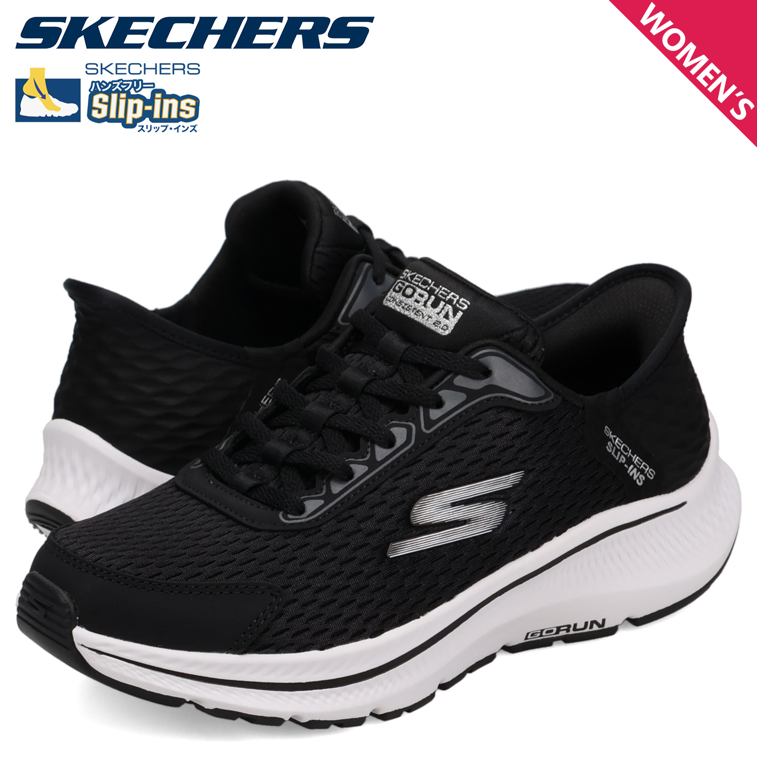 コジマックス SKECHERS（スケッチャーズ） スリップインズ ゴーラン コンシステント