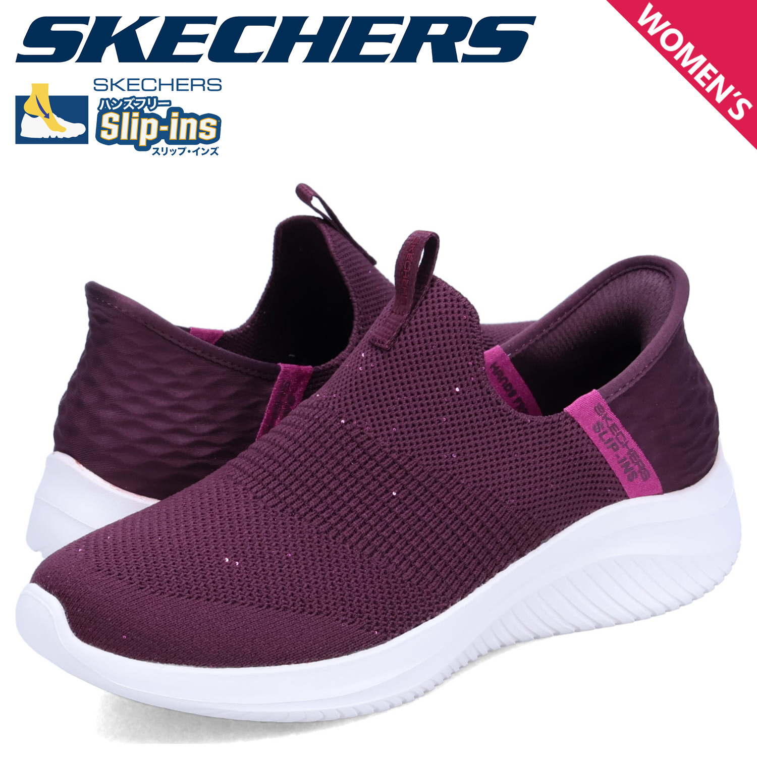 在庫一掃】 スケッチャーズ SKECHERS スリップインズ スリップインズ