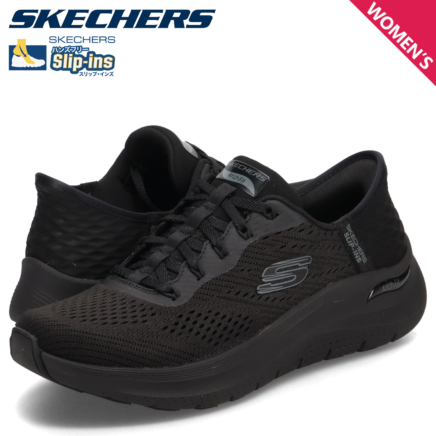 いっしー　 SKECHERS（スケッチャーズ） スリップインズ アーチフィット 2.0