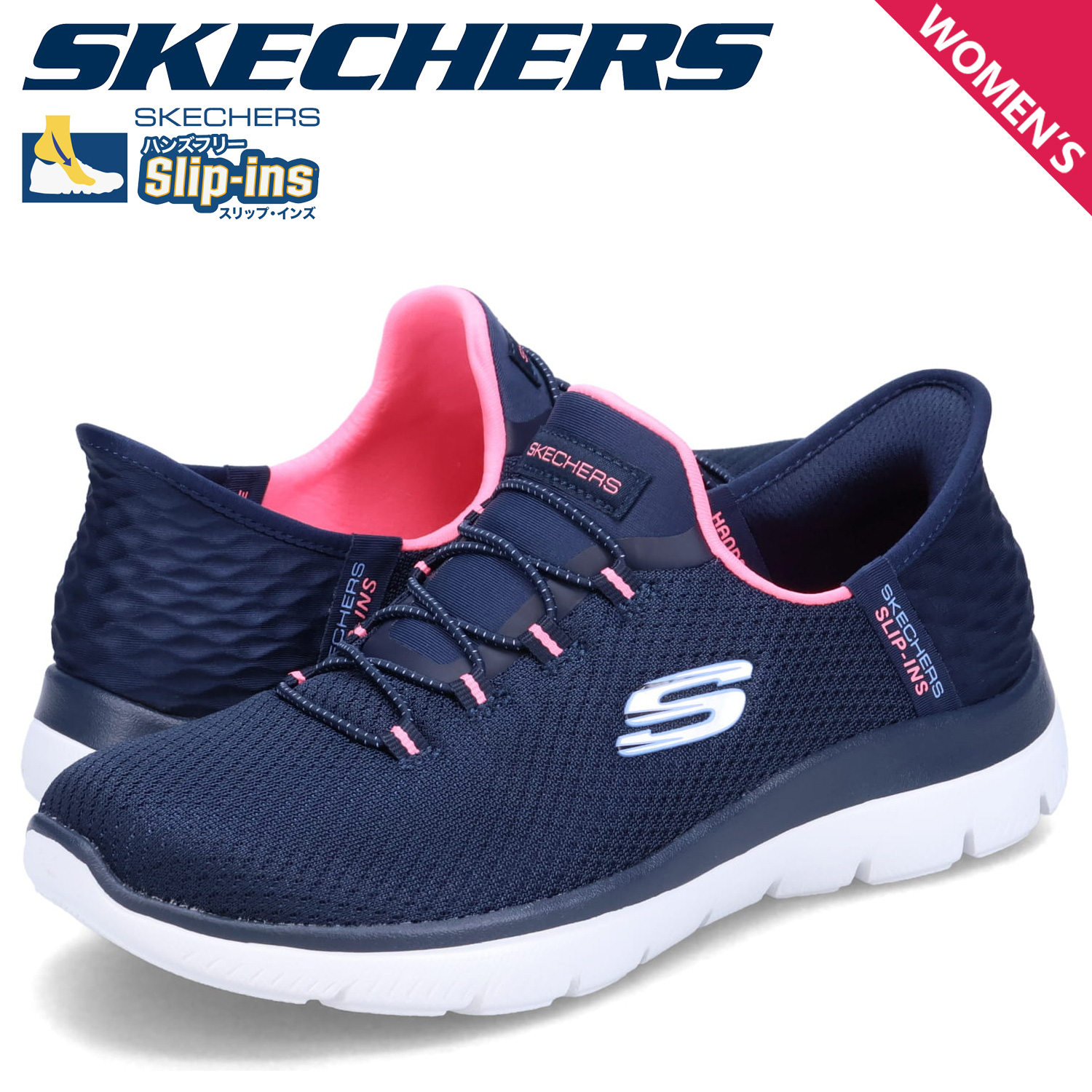 スケッチャーズ SKECHERS スリップインズ スニーカー サミッツ 