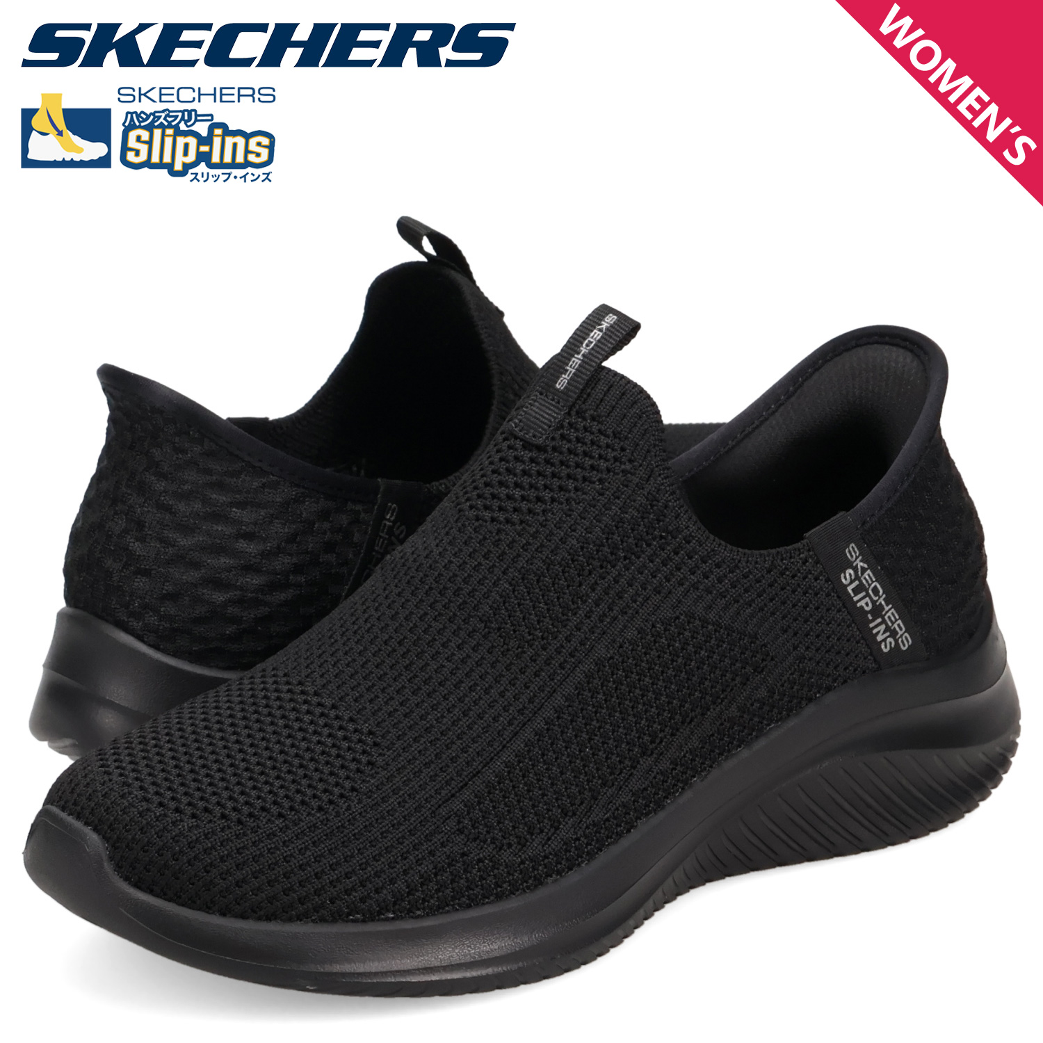 SKECHERS（スケッチャーズ） スリップインズ ウルトラ フレックス 3.0