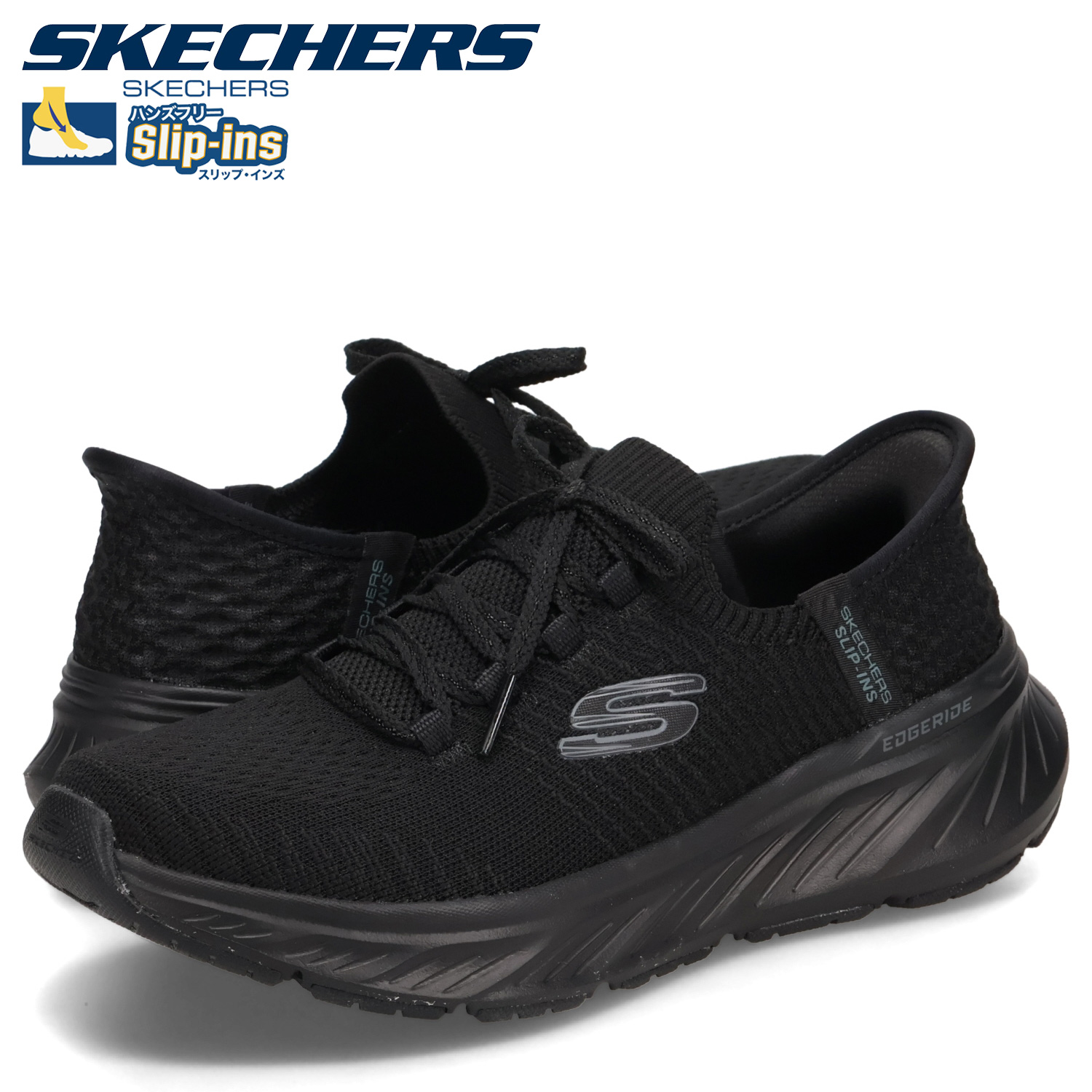 SKECHERS（スケッチャーズ） スリップインズ エッジライド
