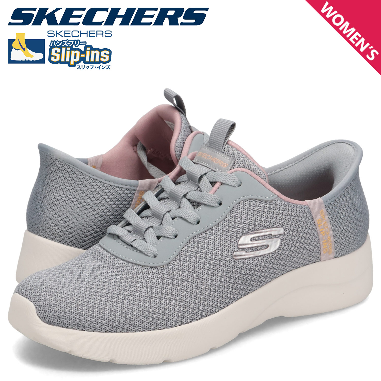 SKECHERS スケッチャーズ スリップインズ ダイナマイト 2.0