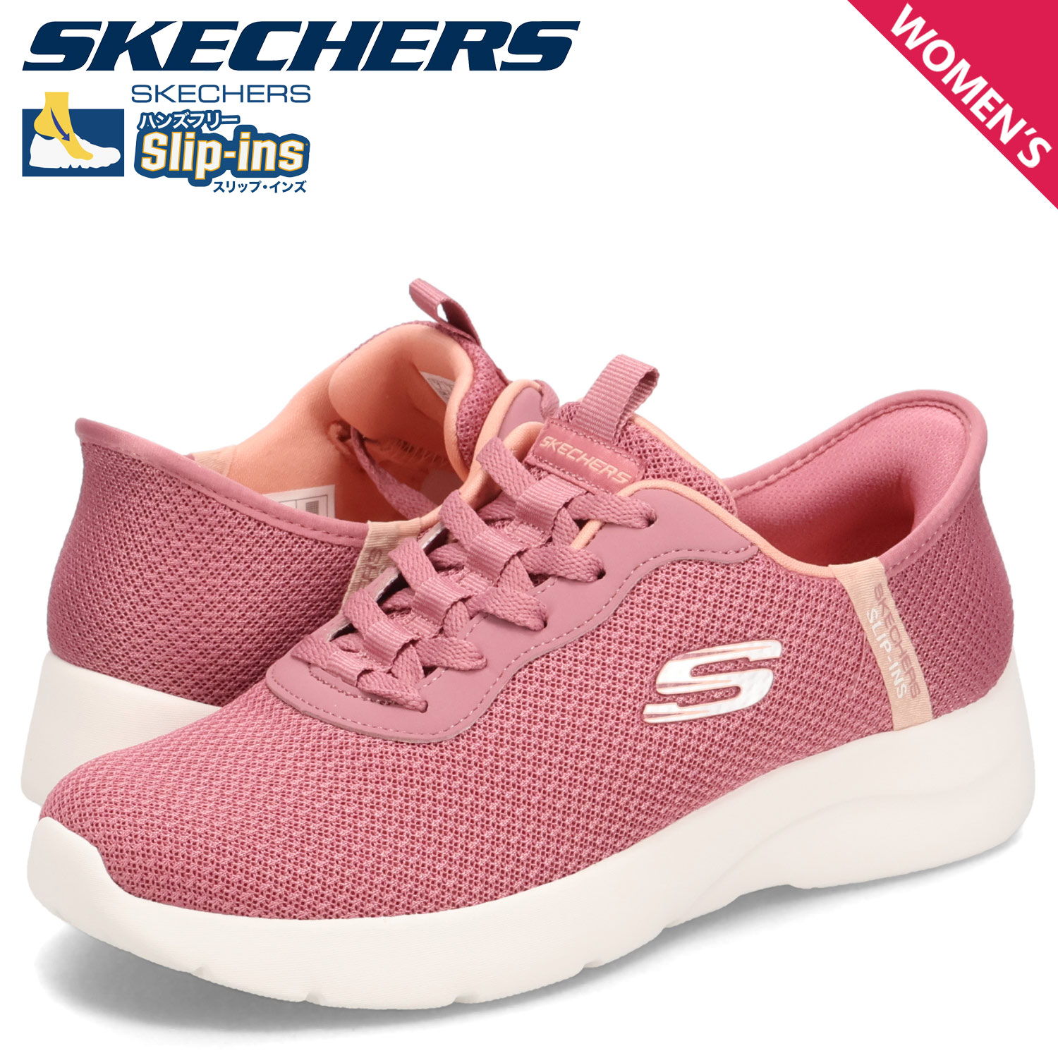 新品 SKECHERS Slip-ins グレー/ピンク スニーカー