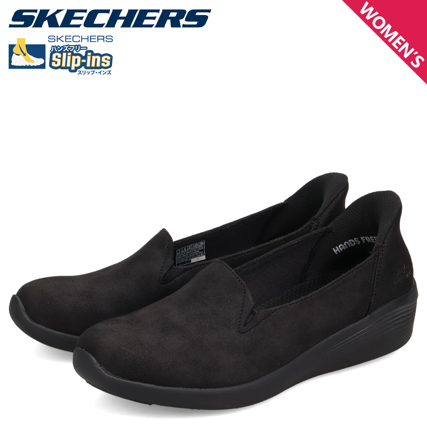 SKECHERS（スケッチャーズ） スリップインズ アリヤ ソアリング ハイ
