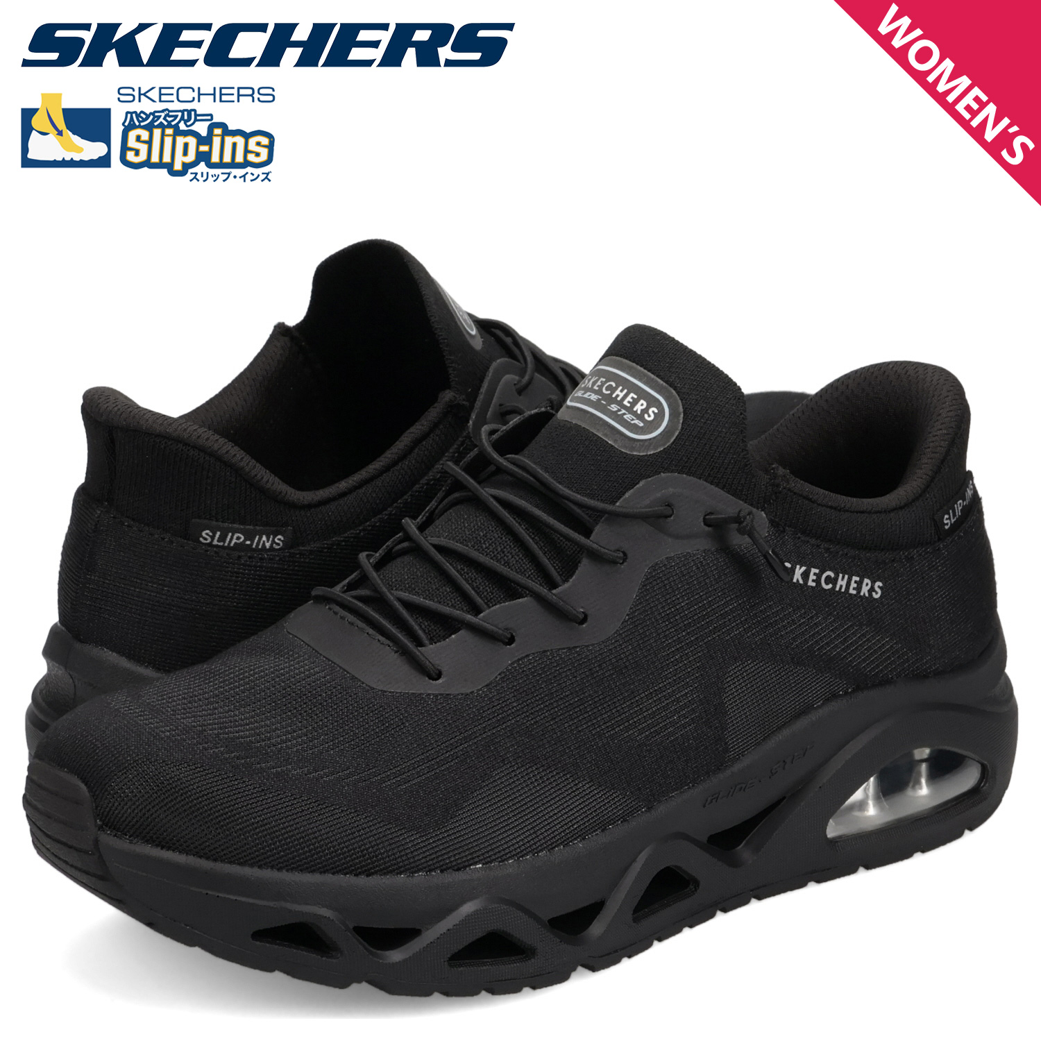SKECHERS（スケッチャーズ） スリップインズ ウノ グライドステップ