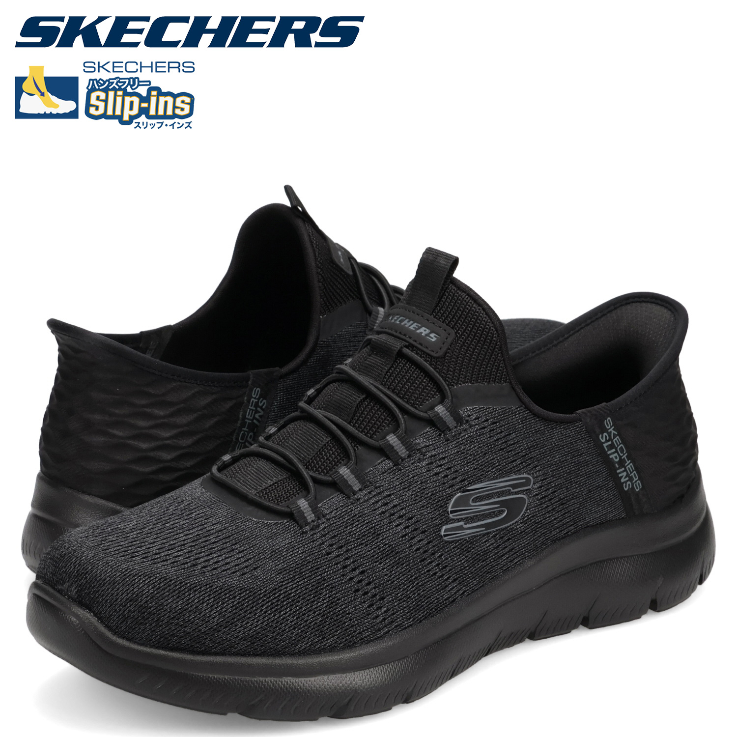 SKECHERS（スケッチャーズ） スリップインズ サミッツ キー ペース