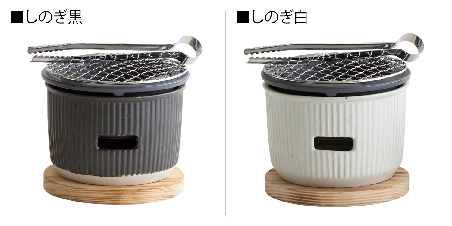 【ほぼ未使用】SALIU サリュウ炭焼きグリル 大陶器 水コンロ 水コンロ 七輪 SALIU サリュウ 炭焼きグリル 大 陶器 水コンロ グリル 七輪 卓上 美濃