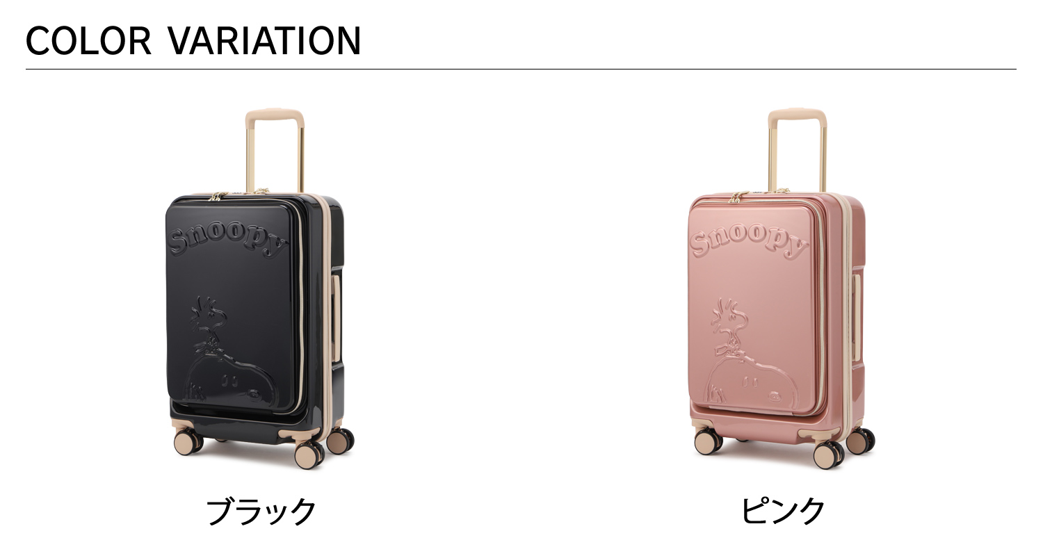 SNOOPY（スヌーピー） スーツケース キャリーケース キャリーバッグ