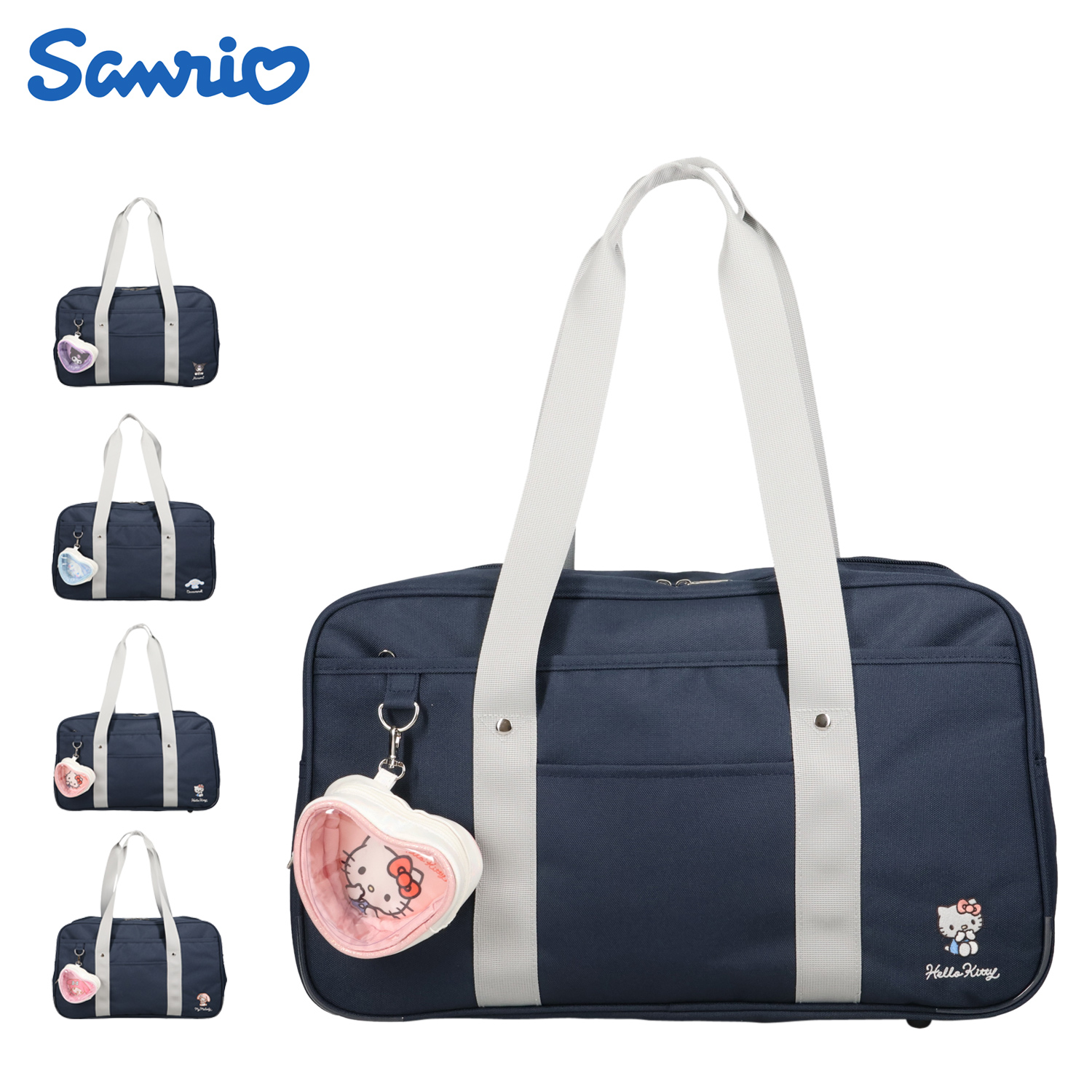 sanrio（サンリオ） ボストンショルダーバッグ スクールバッグ スクバ