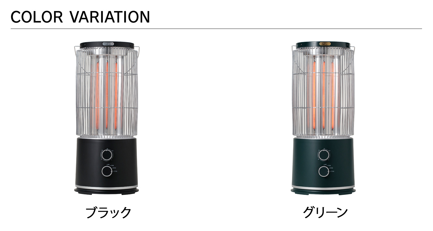 STUFA ストゥーファ ヒーター 遠赤外線ヒーター 電気ストーブ 省エネ