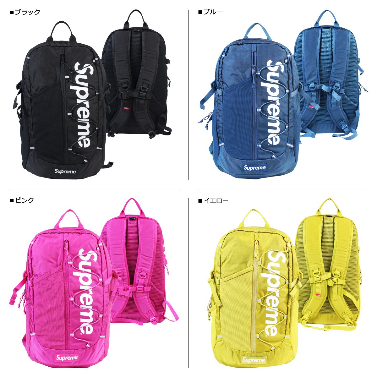 シュプリーム Supreme リュック バックパック メンズ レディース 20L