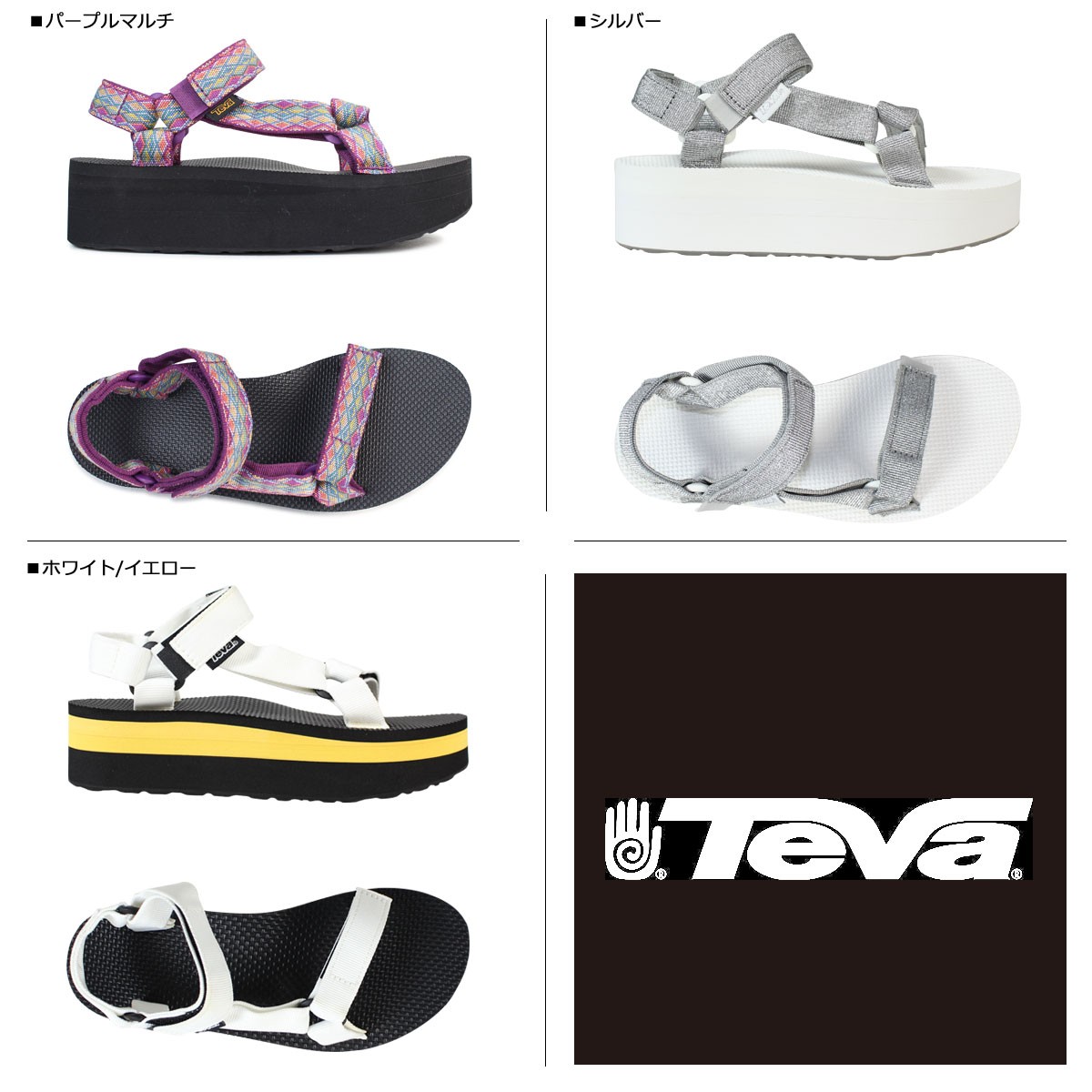 teva 1008844