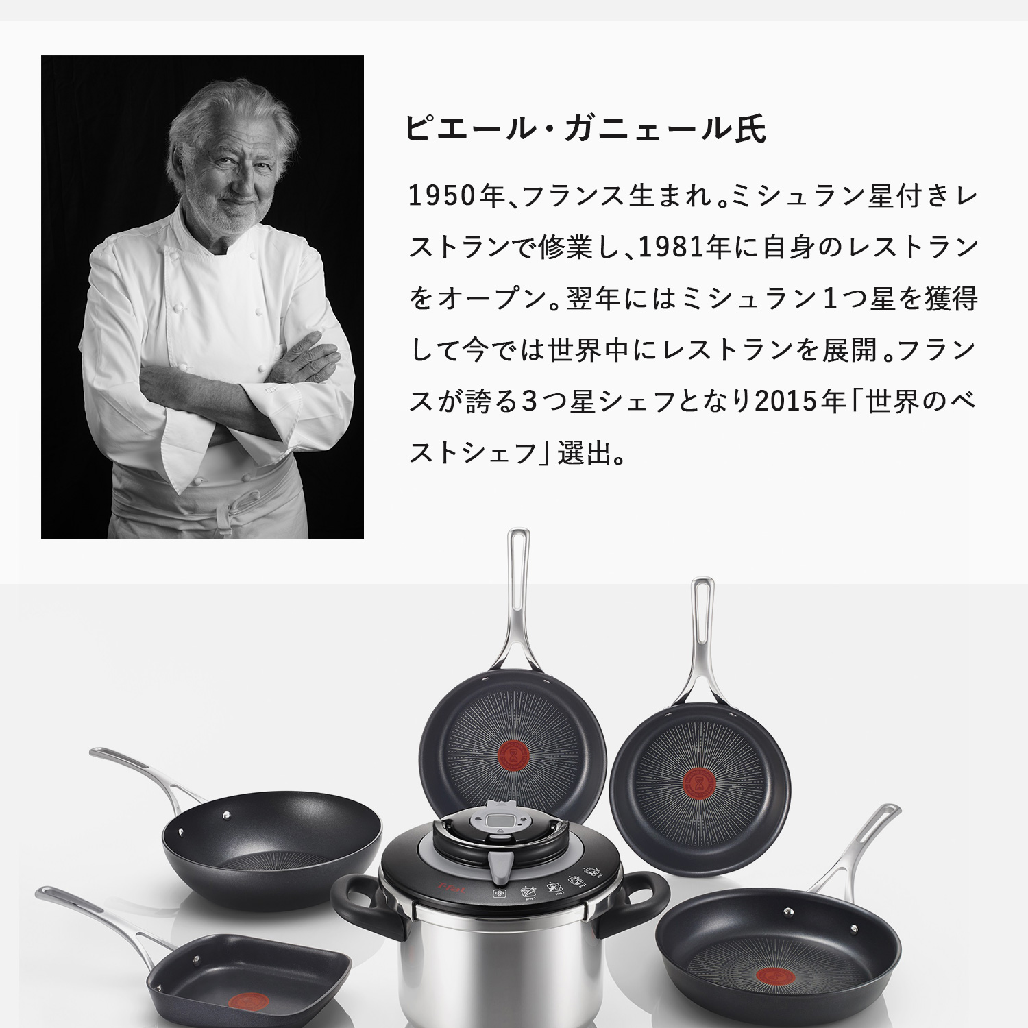 ティファール　　エクスペリエンス＋　フライパン22cm T-fal experience ティファール エクスペリエンス＋ フライパン