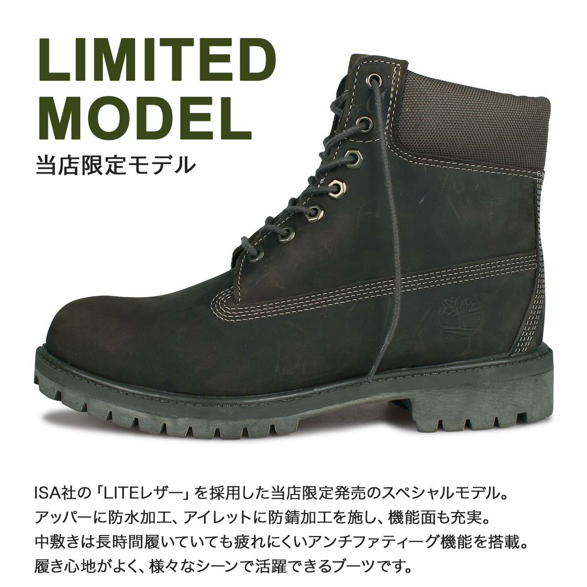 ティンバーランド　6インチブーツ　オリーブ ティンバーランド Timberland Rubber Toe 6in-Remix Boots