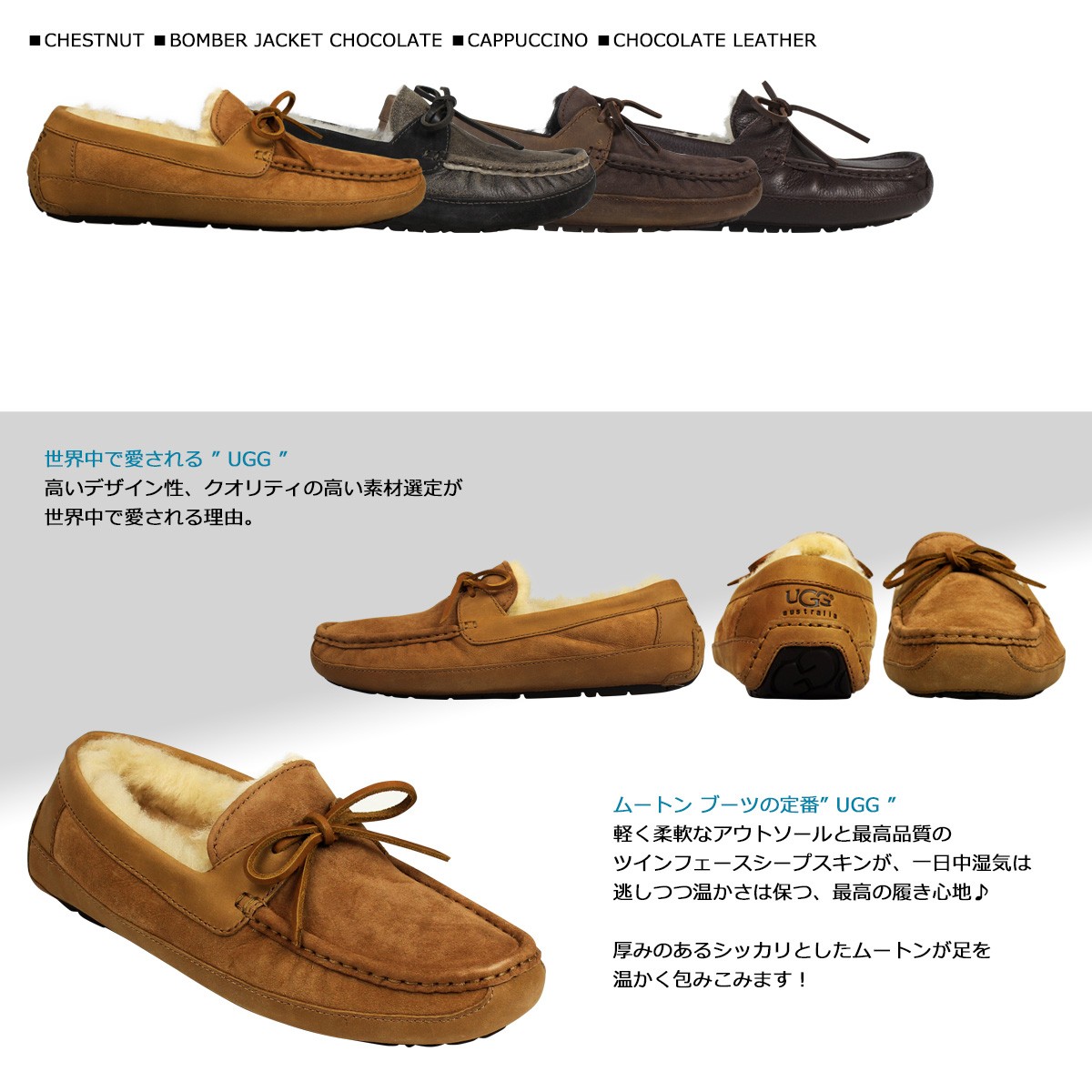 UGG アグ モカシン メンズ スリッポン ムートン シューズ バイロン