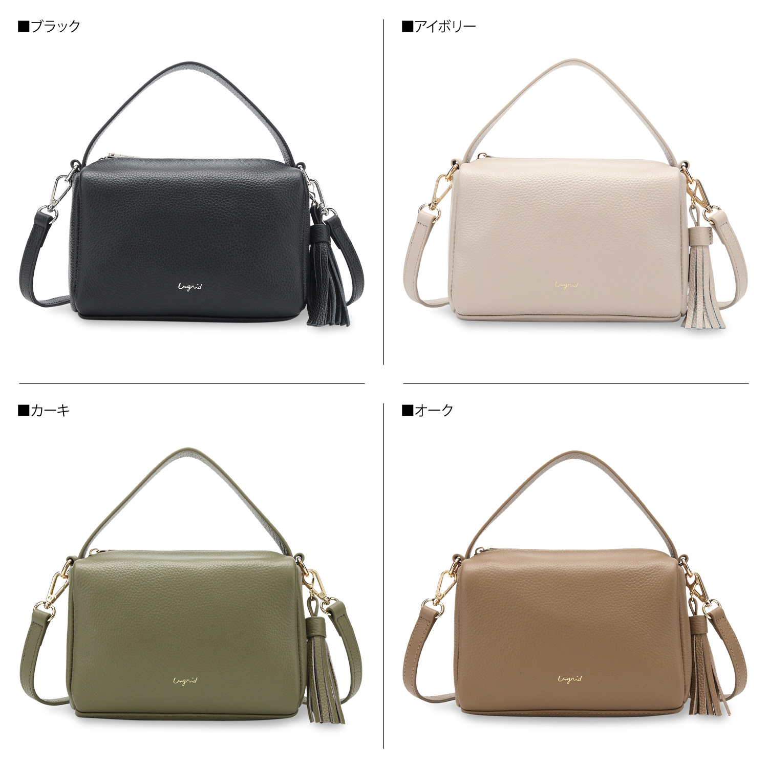 Ungrid（アングリッド） ショルダーハンドバッグ レディース 斜め掛け