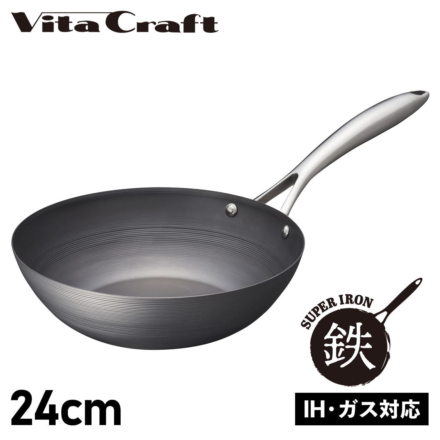 ビタクラフト Vita Craft スーパー鉄 フライパン ウォックパン 24cm 深