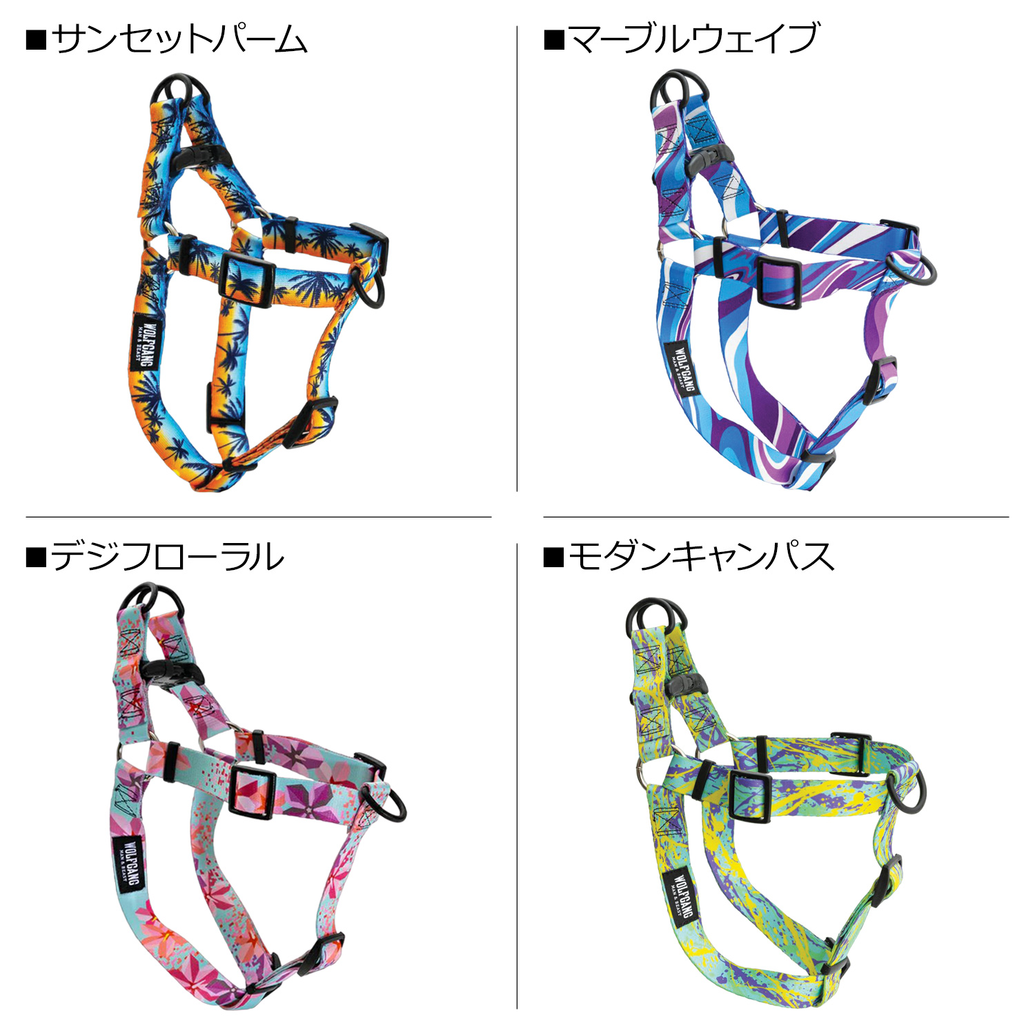 ウルフギャング WOLFGANG ハーネス 犬用品 中型犬 Mサイズ HARNESS