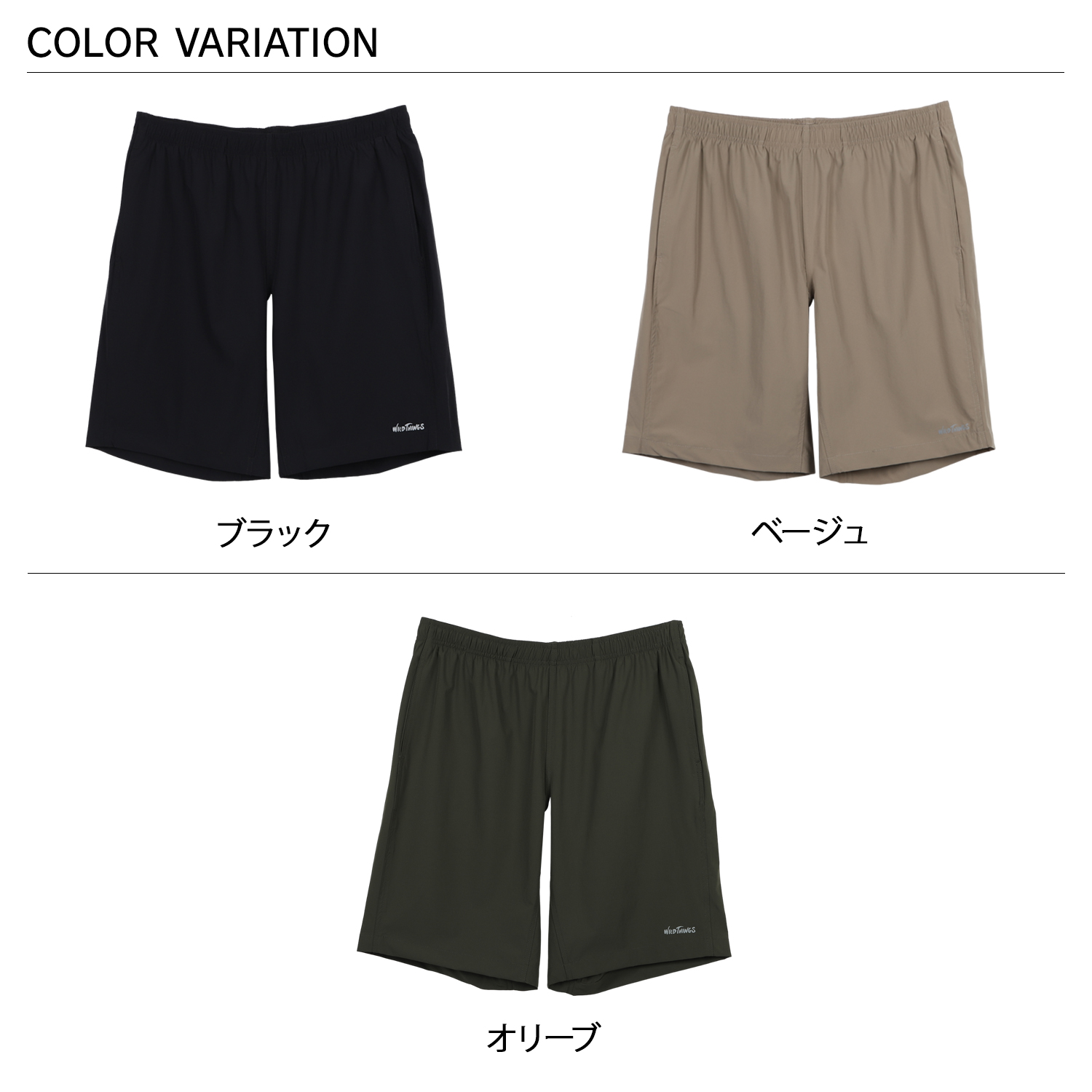 【美品】ワイルドシングス レオパード柄 ハーフパンツ ショーツ M ストレッチ WILDTHINGS - ☆ WILD THINGS レオパード ショートパンツ L