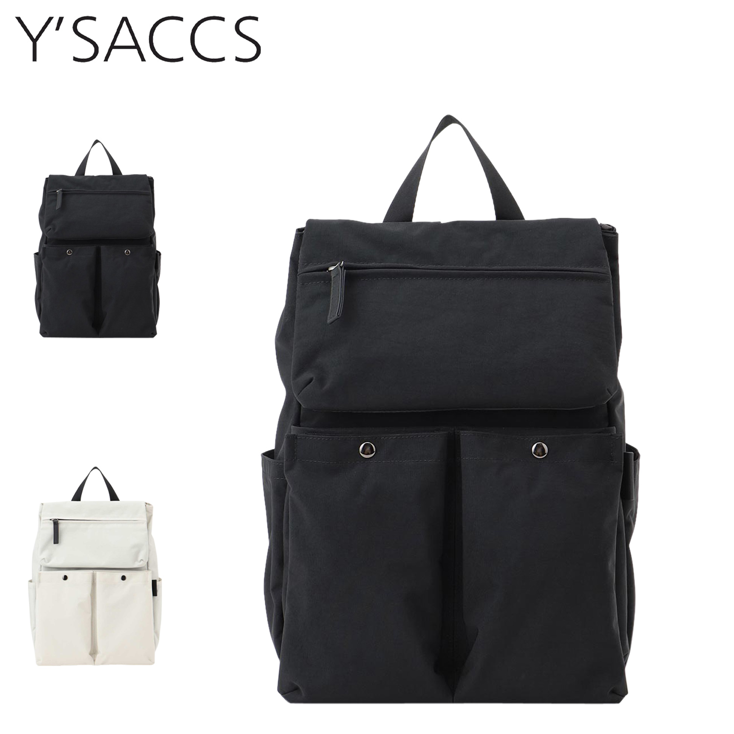 Y'SACCS （イザック）ダブルポケットデイパック セール】 ダブルホックポケットデイパック （リュック・バック
